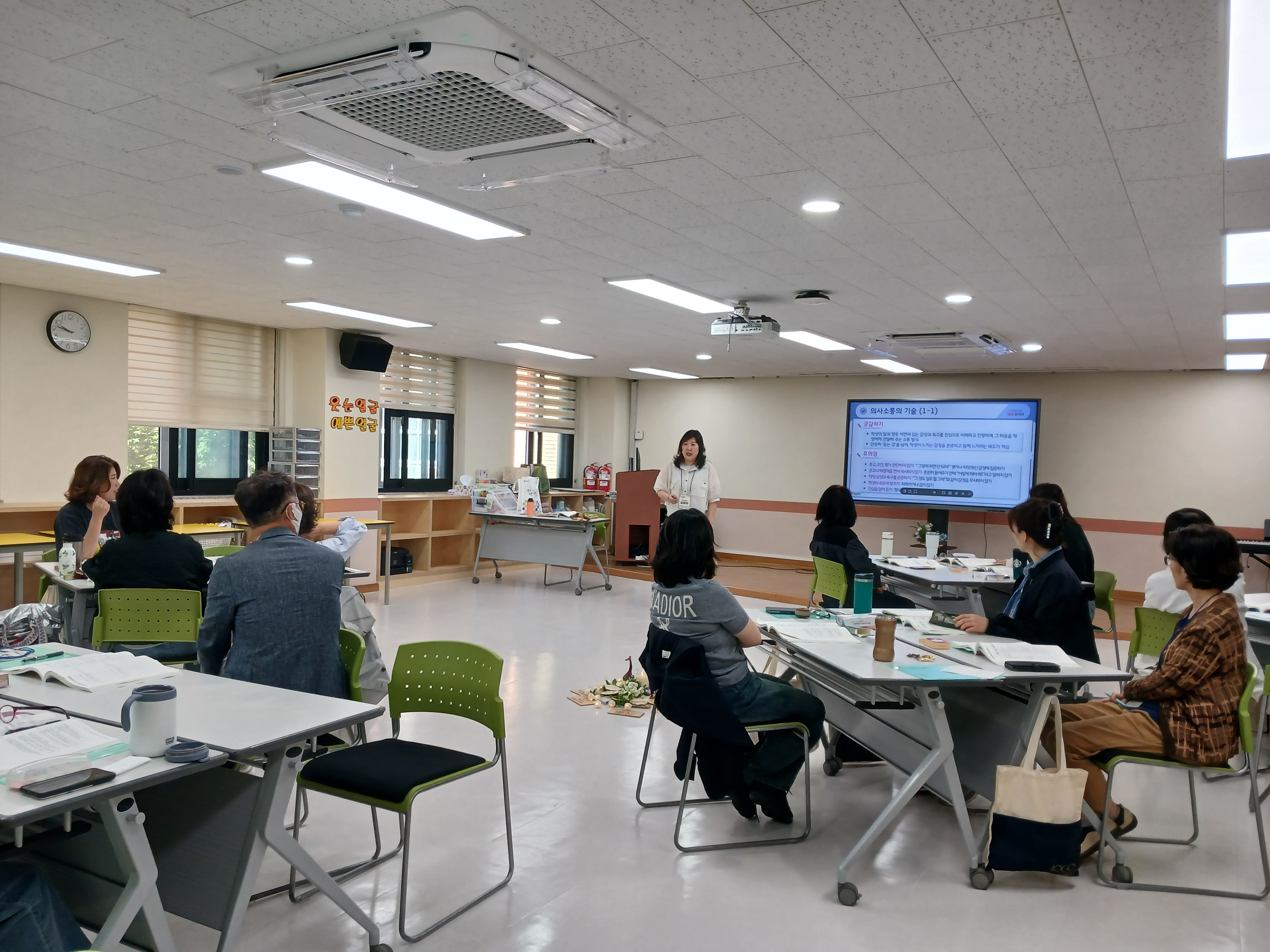경기도교육청북부연수원,  ‘화해중재단 중재위원 전문가 과정 직무연수’마쳐3 이미지