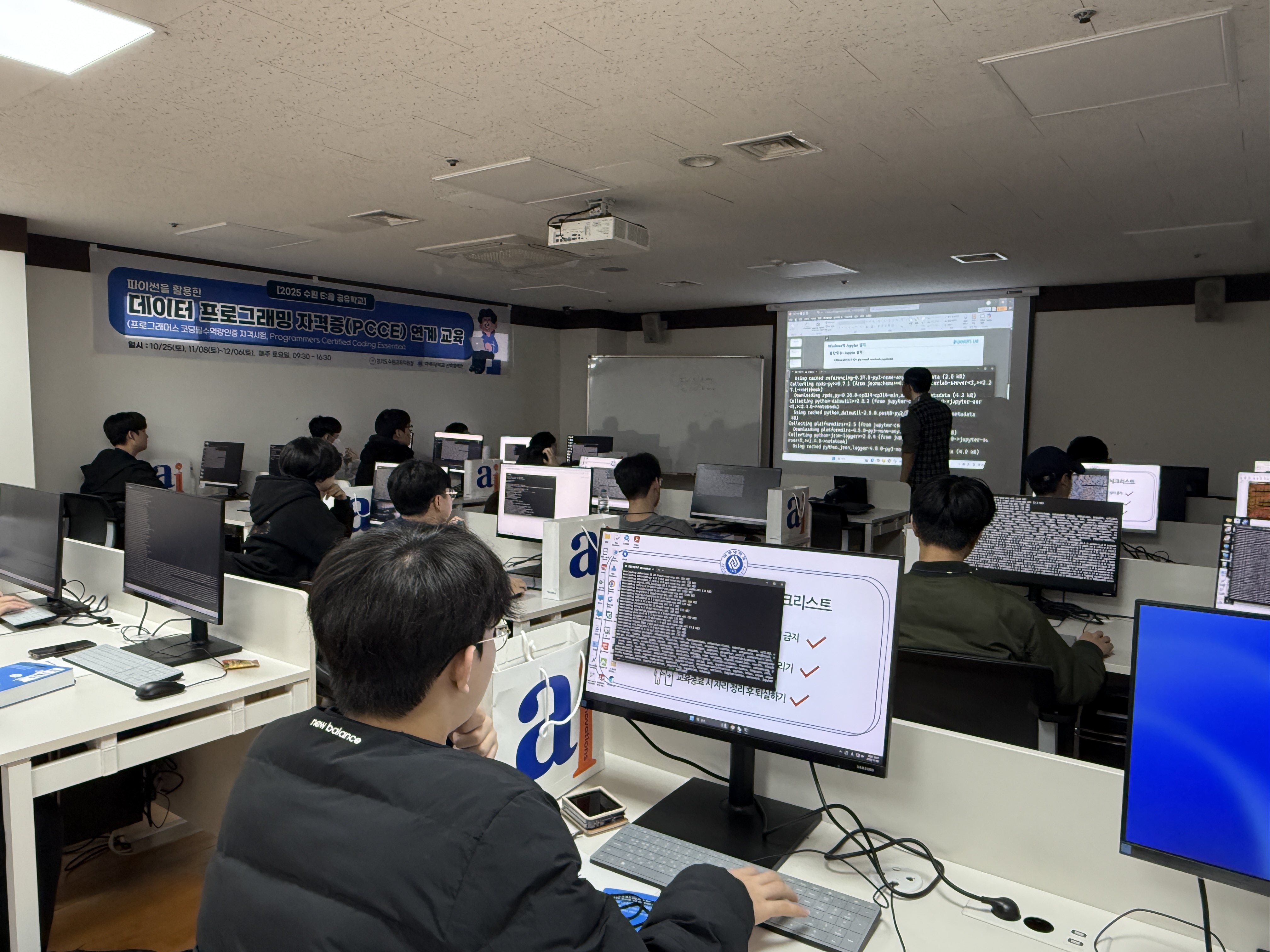 코딩 자격증과 연계한 새로운 공유학교 모델 등장, 수원교육지원청, 미래융합형 프로그램 첫선4 이미지