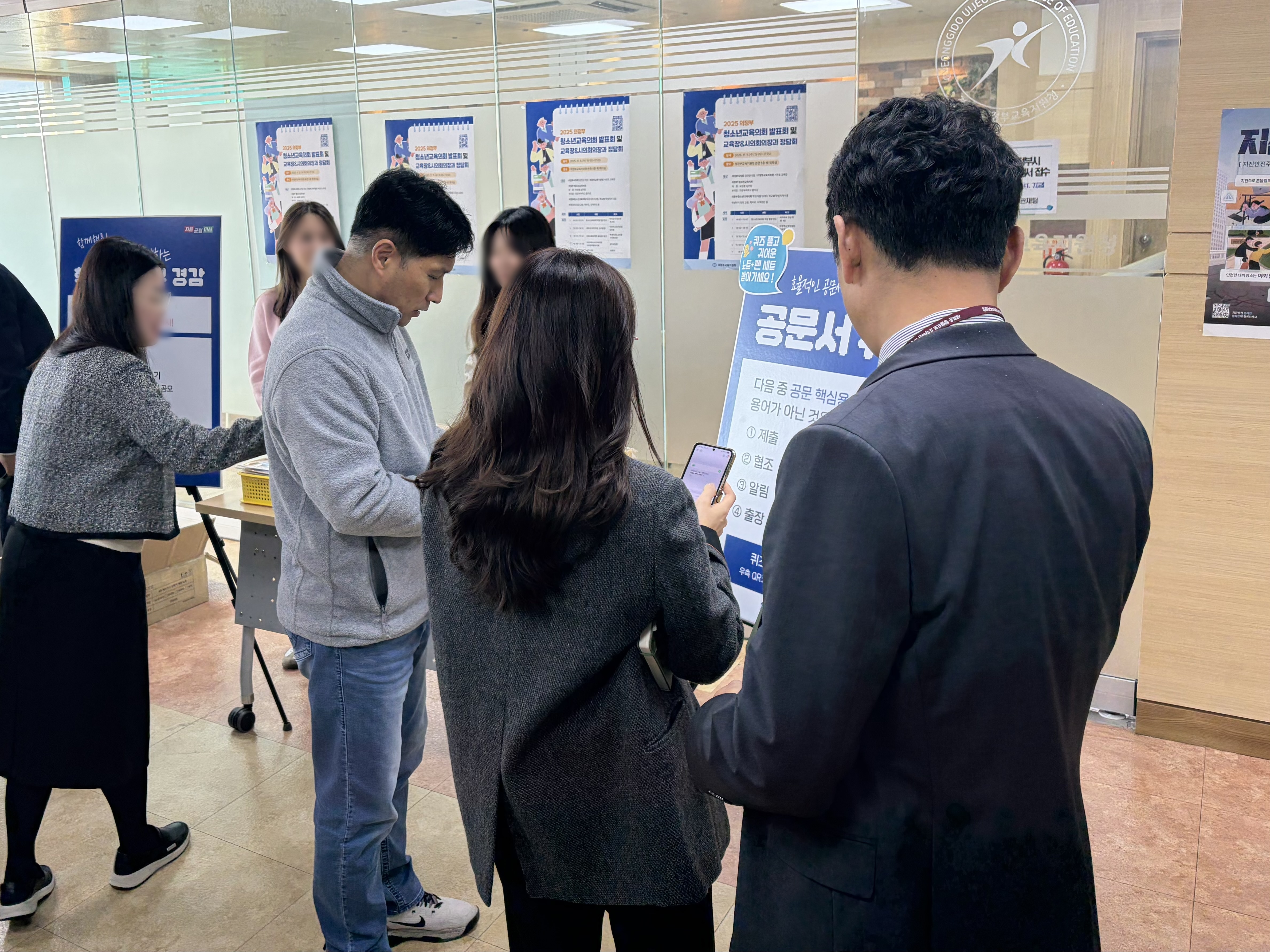 의정부교육지원청, 공문서 감축 및 질적 개선 추진 캠페인 진행 및 우수직원 시상2 이미지