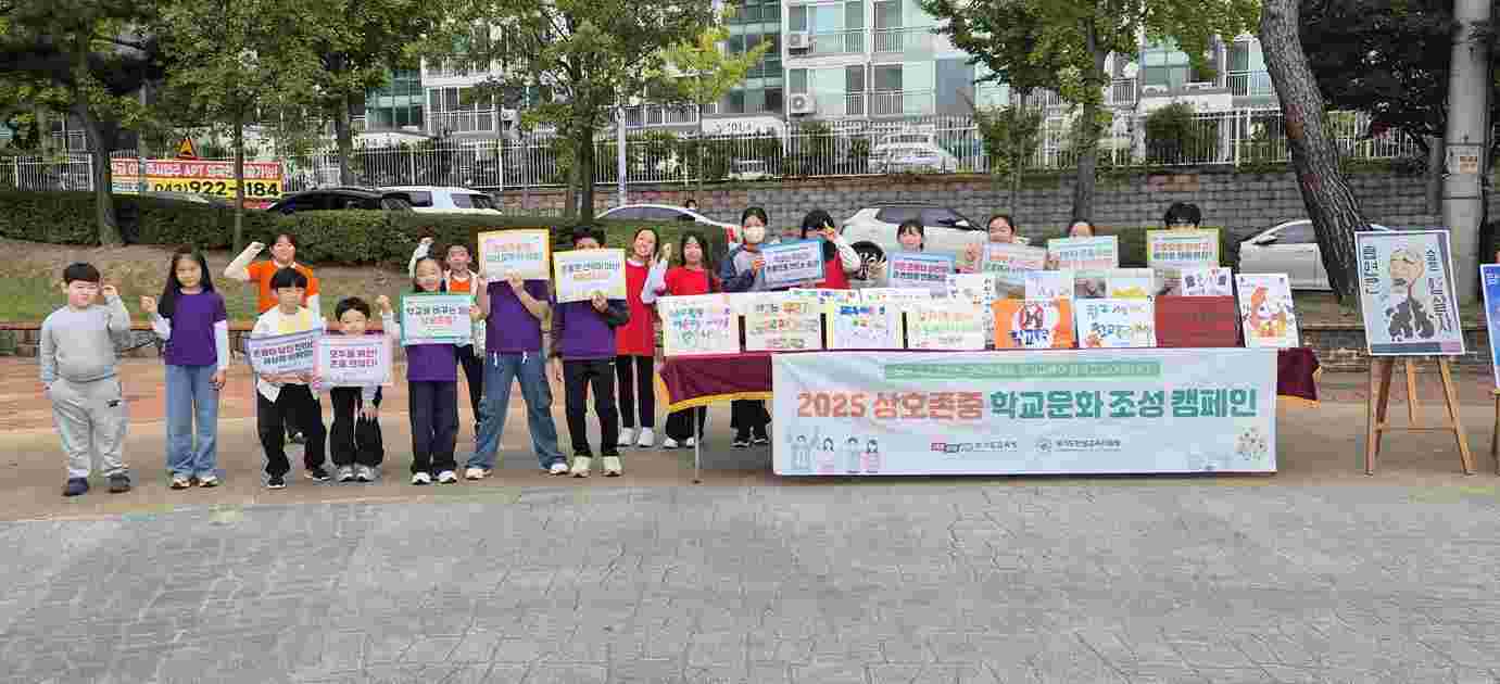 경기도안성교육지원청, [너, 나, 우리가 함께] 상호존중 학교문화 조성 릴레이 캠페인 3회차 실시3 이미지