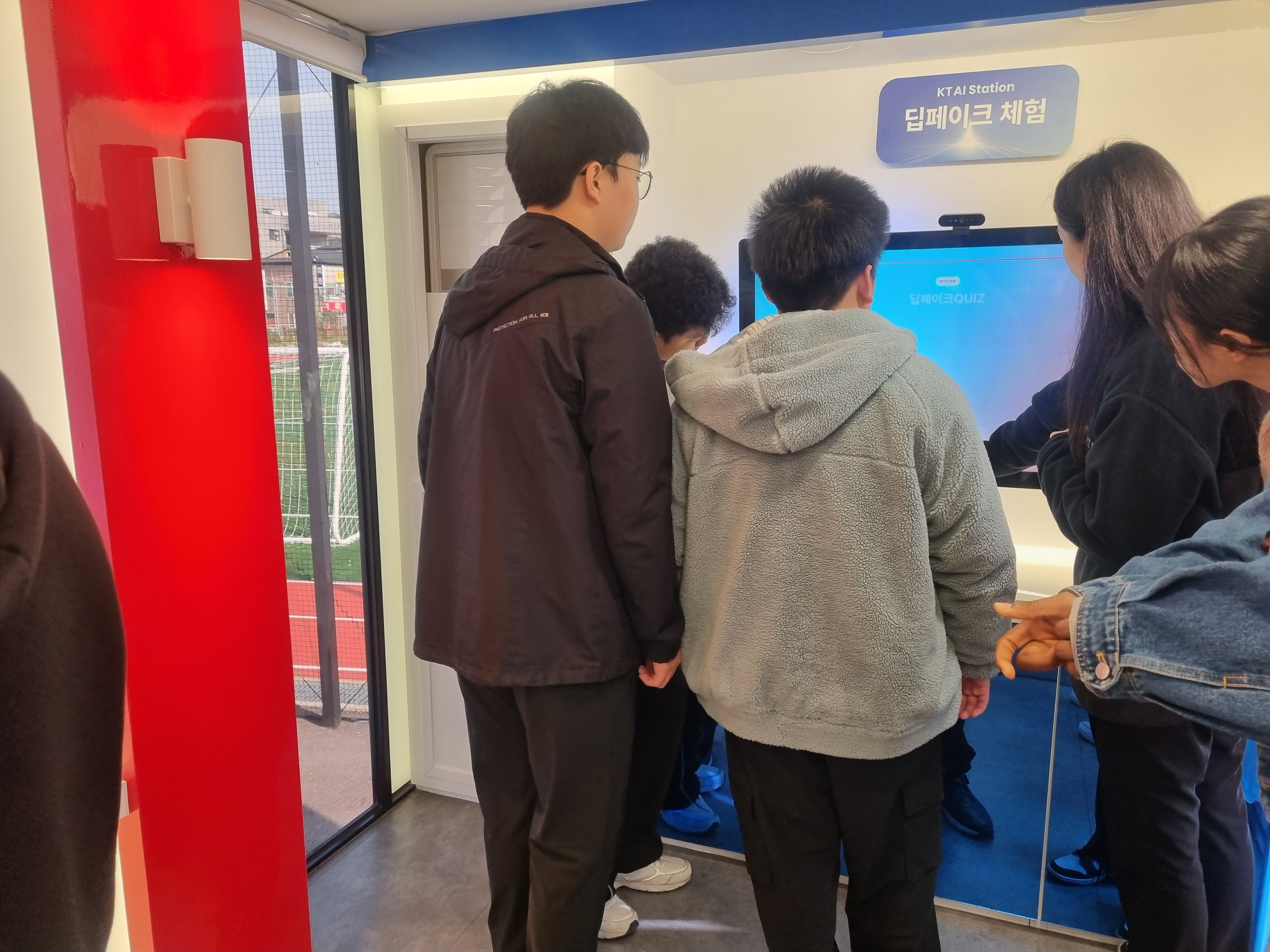 경기도교육청, KT와 손잡고  학교로 찾아가는 인공지능(AI) 체험 교육 성료4 이미지