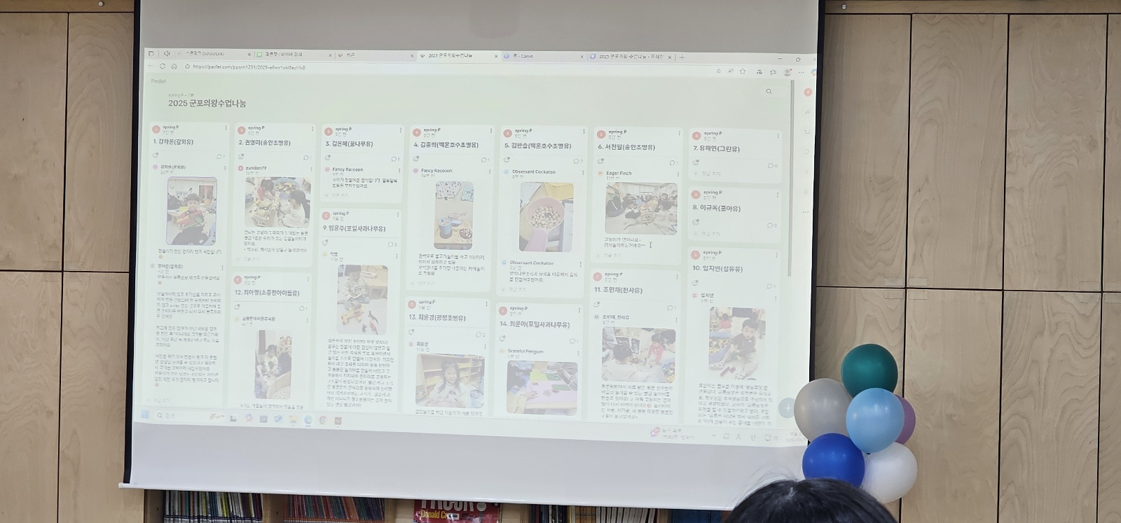 교사 자발성 중심의 협력적 수업문화 확산 2 이미지