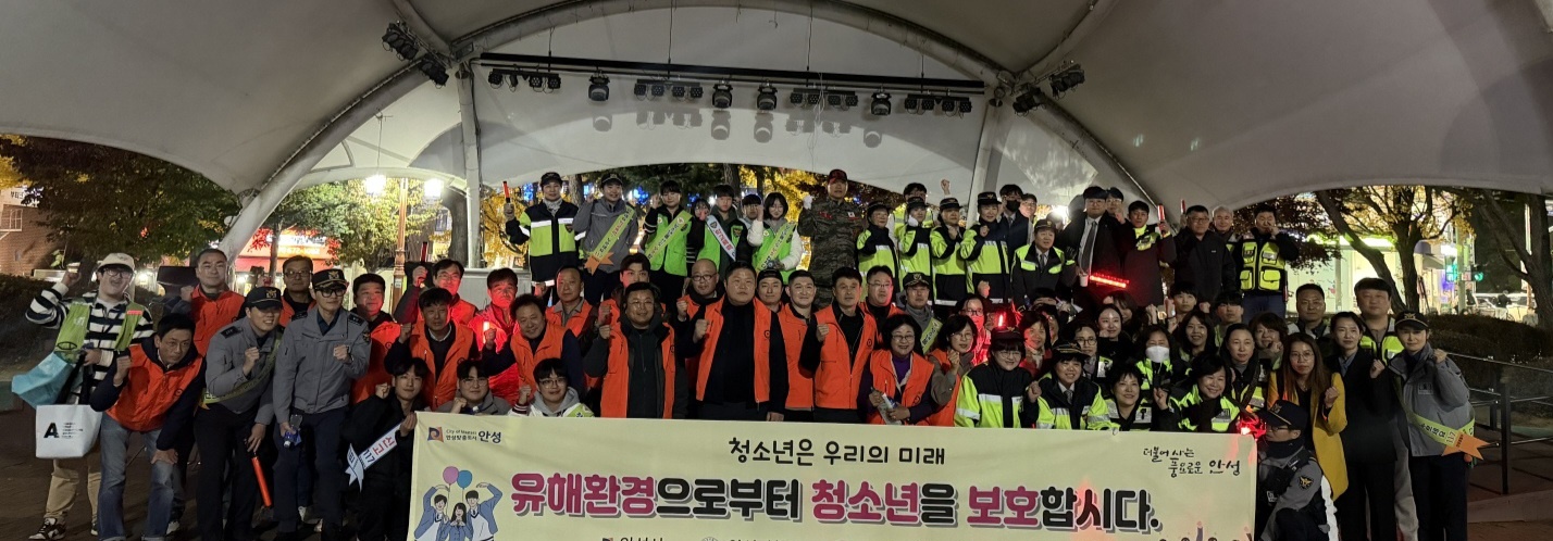 경기도안성교육지원청, 지역과 함께하는 ‘Zero-벗스가 간다!’ 학교폭력예방 캠페인 운영2 이미지