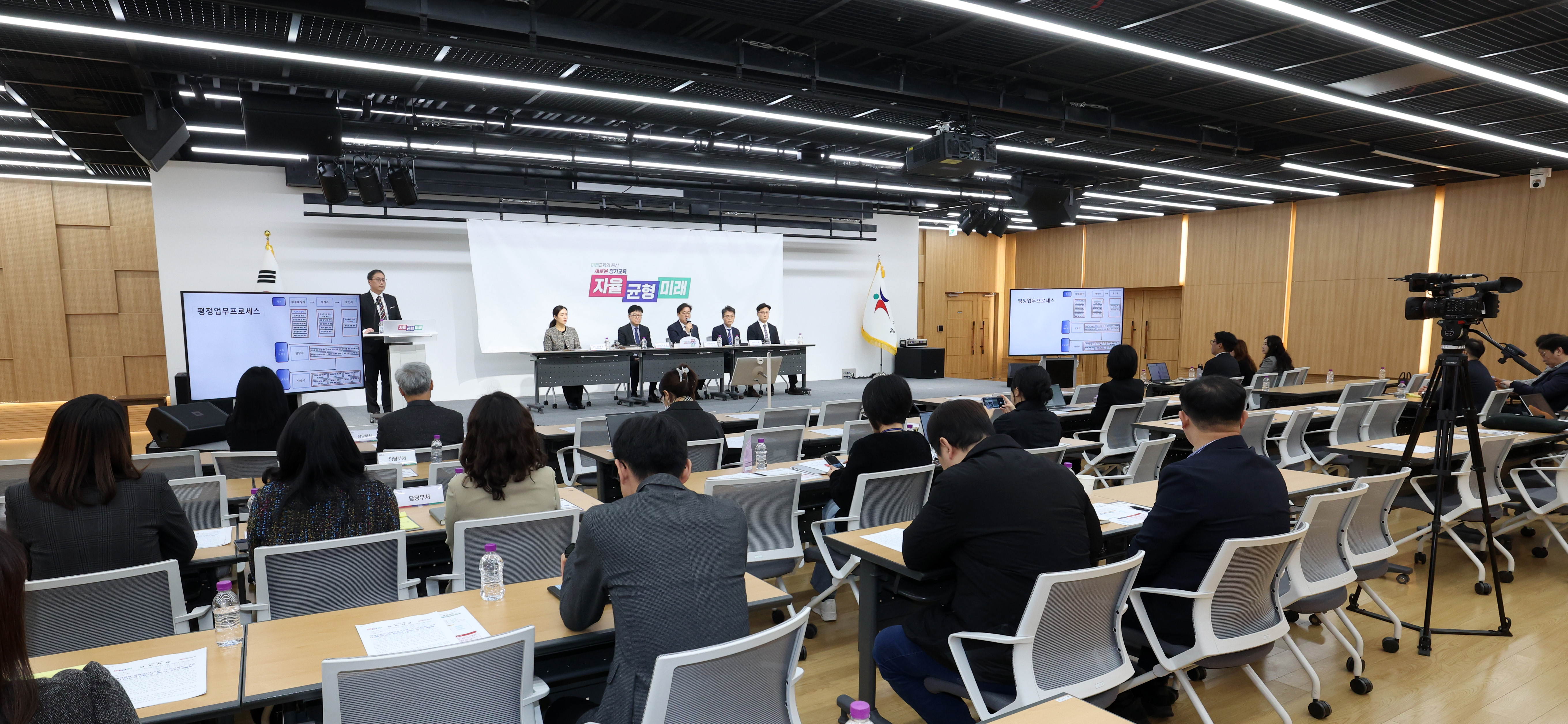 미래지향적 교원인사시스템‘G-인사이트’구축  디지털 인사관리 전환으로‘줄이고, 바꾸고 새롭게!’5 이미지