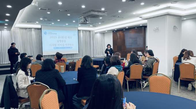 경기도교육청미래과학교육원,  ‘교(원)감 대상 실행 중심 디지털 리더십 직무 연수’마쳐2 이미지