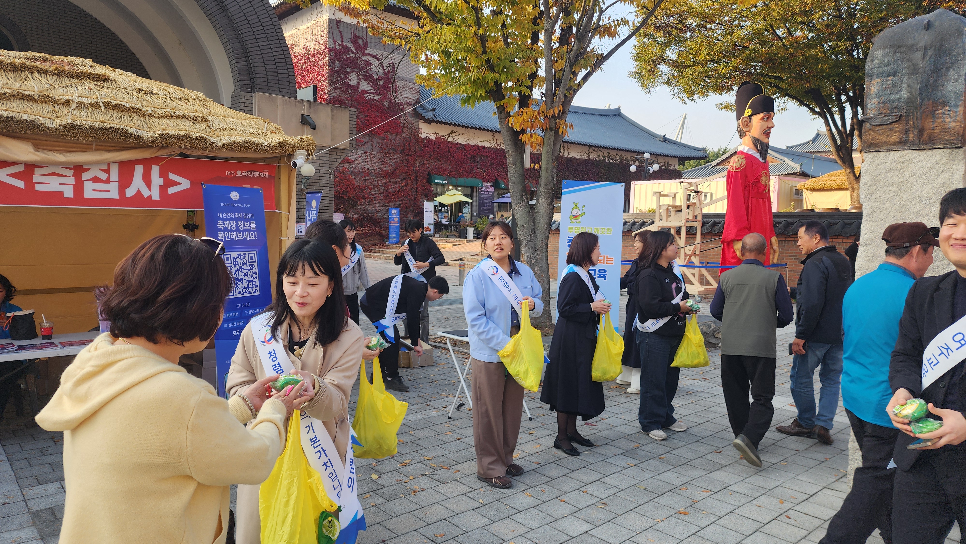 ‘투명하고 깨끗한 청렴!!’청렴은 기본입니다3 이미지