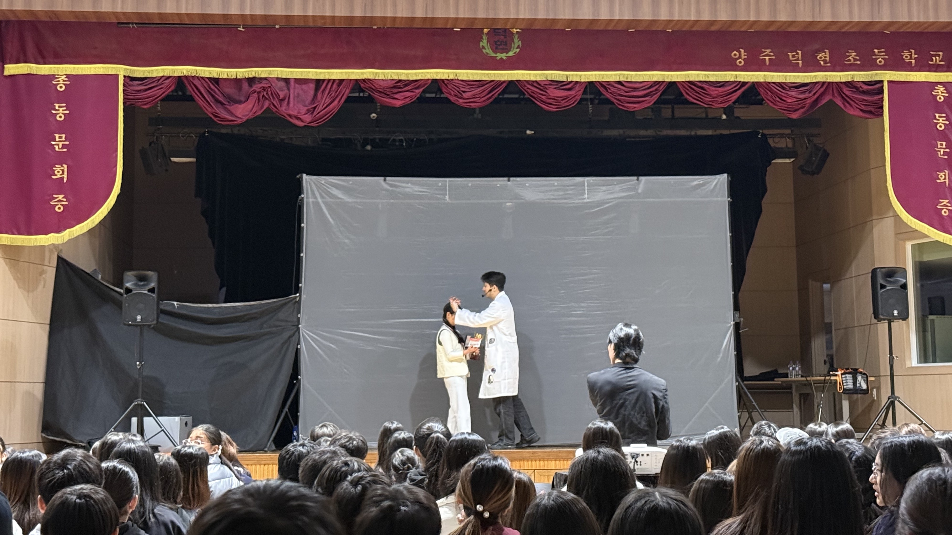 양주덕현초등학교, 문화예술 공연 통해  생태 감수성 및 금연 의식 강화3 이미지