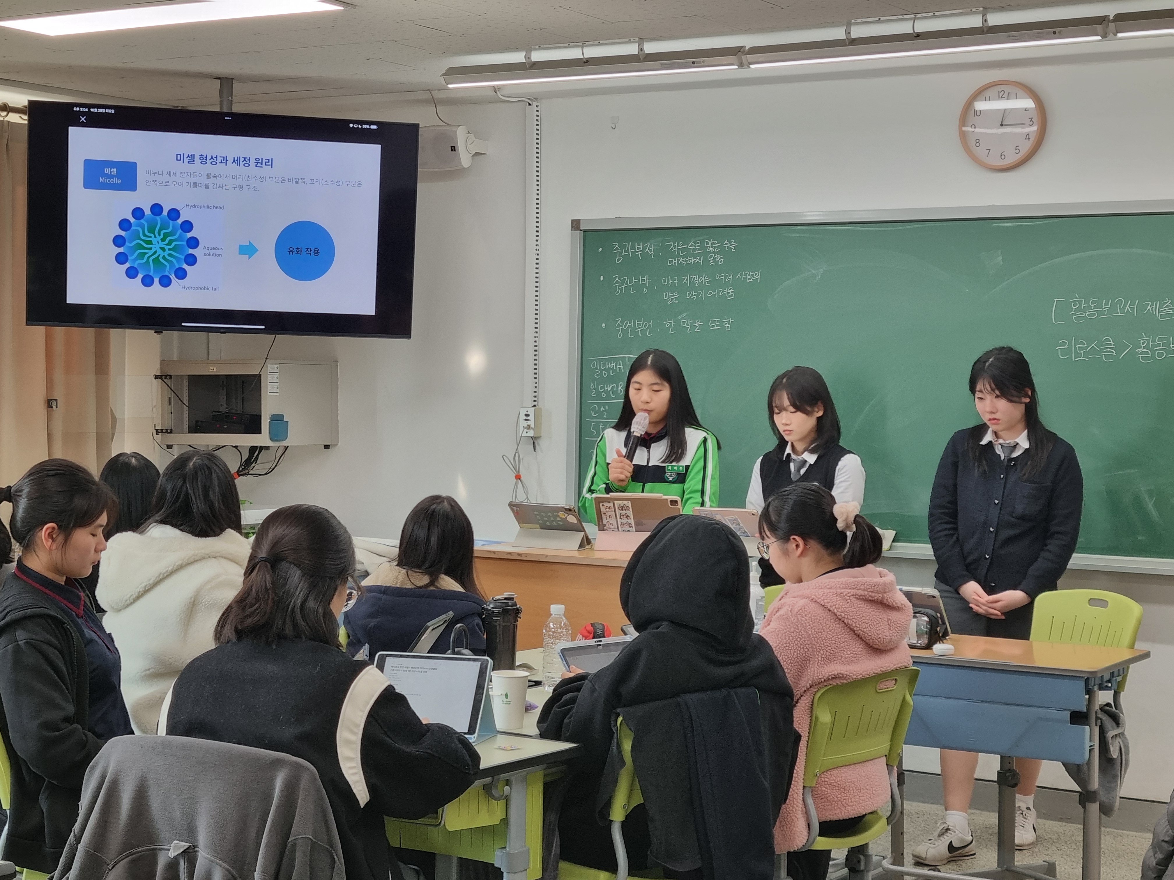 미래를 설계한 하루,  안산동산고 학생들 진로탐구 성과 공유3 이미지
