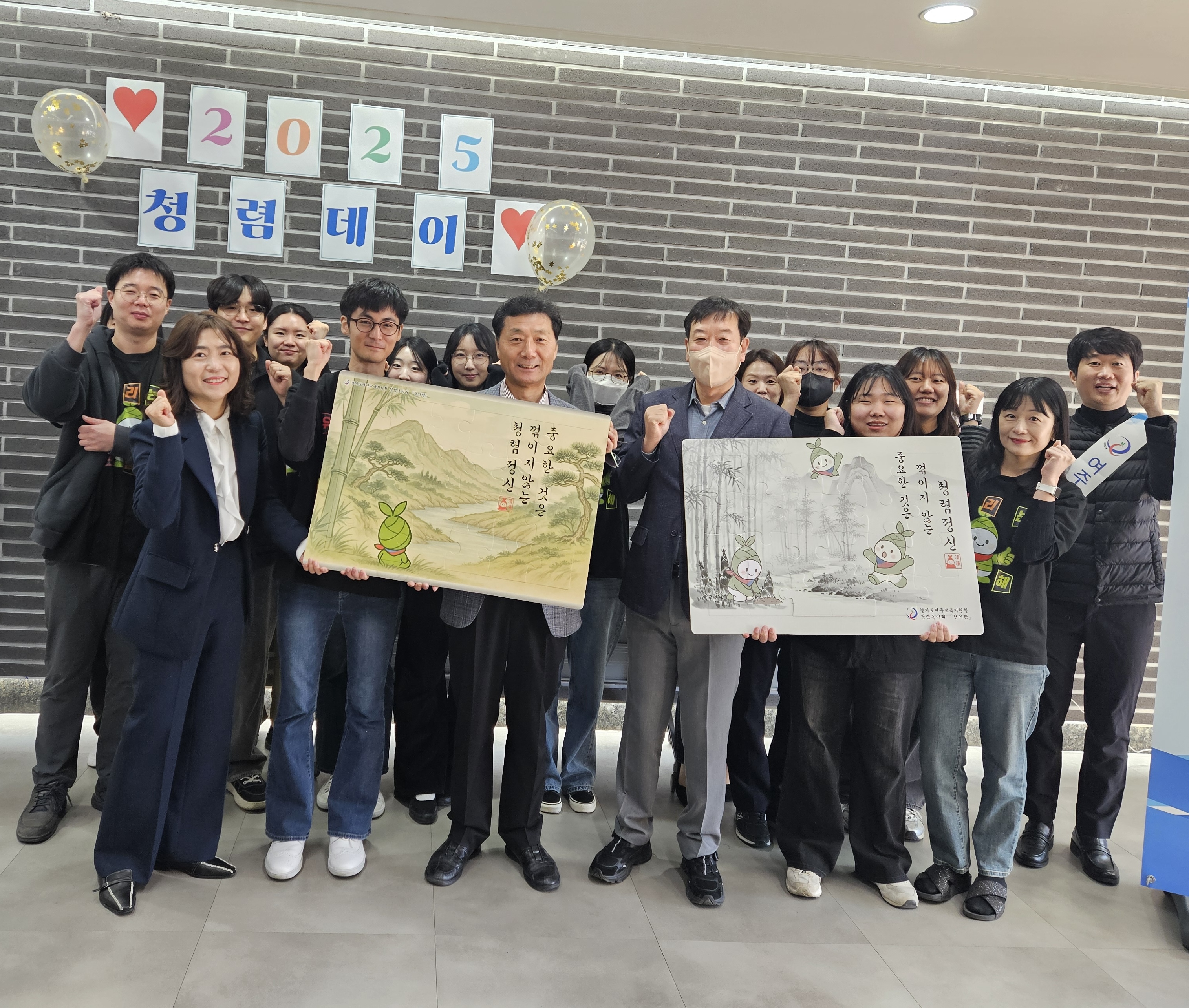 ‘청렴 데이(DAY)’로 청렴 문화 확산과 소통 강화2 이미지