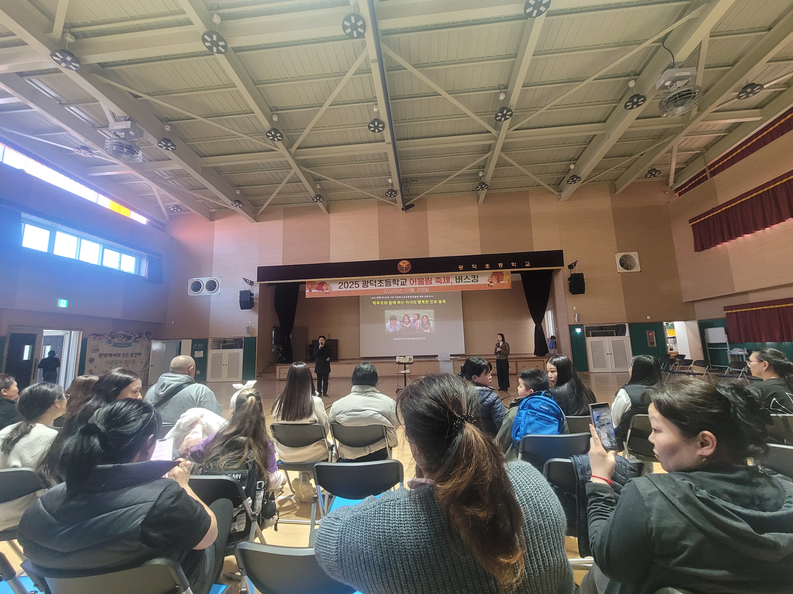 “자녀의 행복한 진로, 함께 설계해요”  안성교육지원청, 이주배경 학부모 대상 맞춤형 진로 연수 운영3 이미지