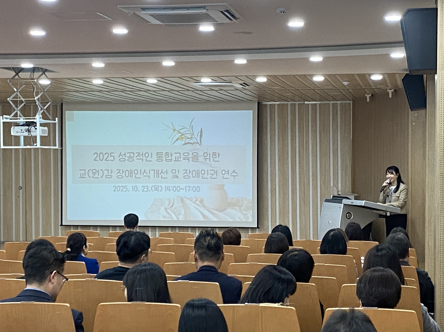 동두천양주교육지원청, 성공적인 통합교육을 위한 관리자 대상 연수 실시3 이미지