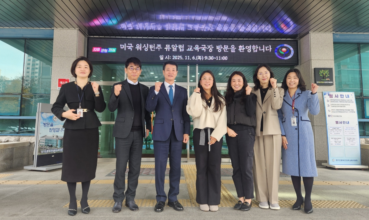 퓨알럽 교육구 교육국장, 동두천양주교육에 큰 관심  ‘ 다문화 교육현장을 만나다 ’3 이미지
