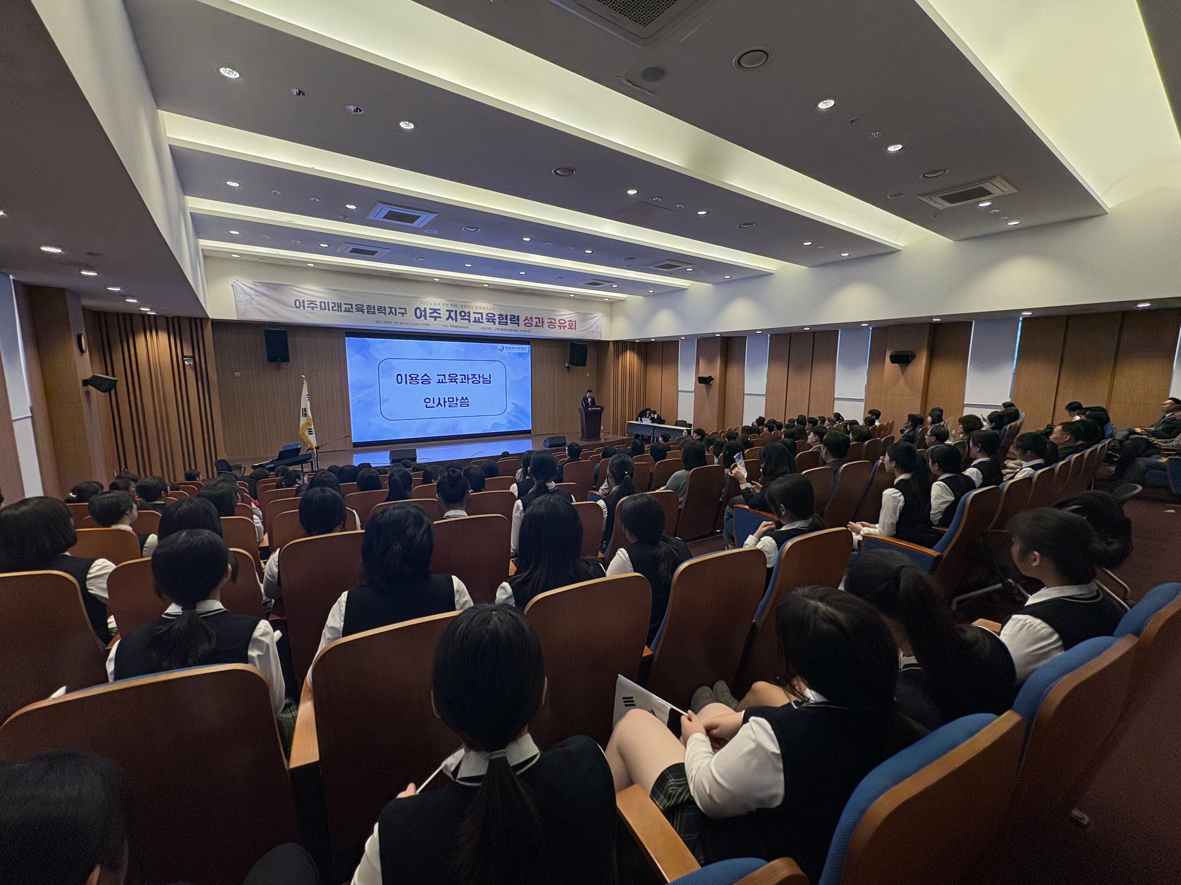  경기도여주교육지원청, 여주 지역교육협력 성과공유회 개최3 이미지