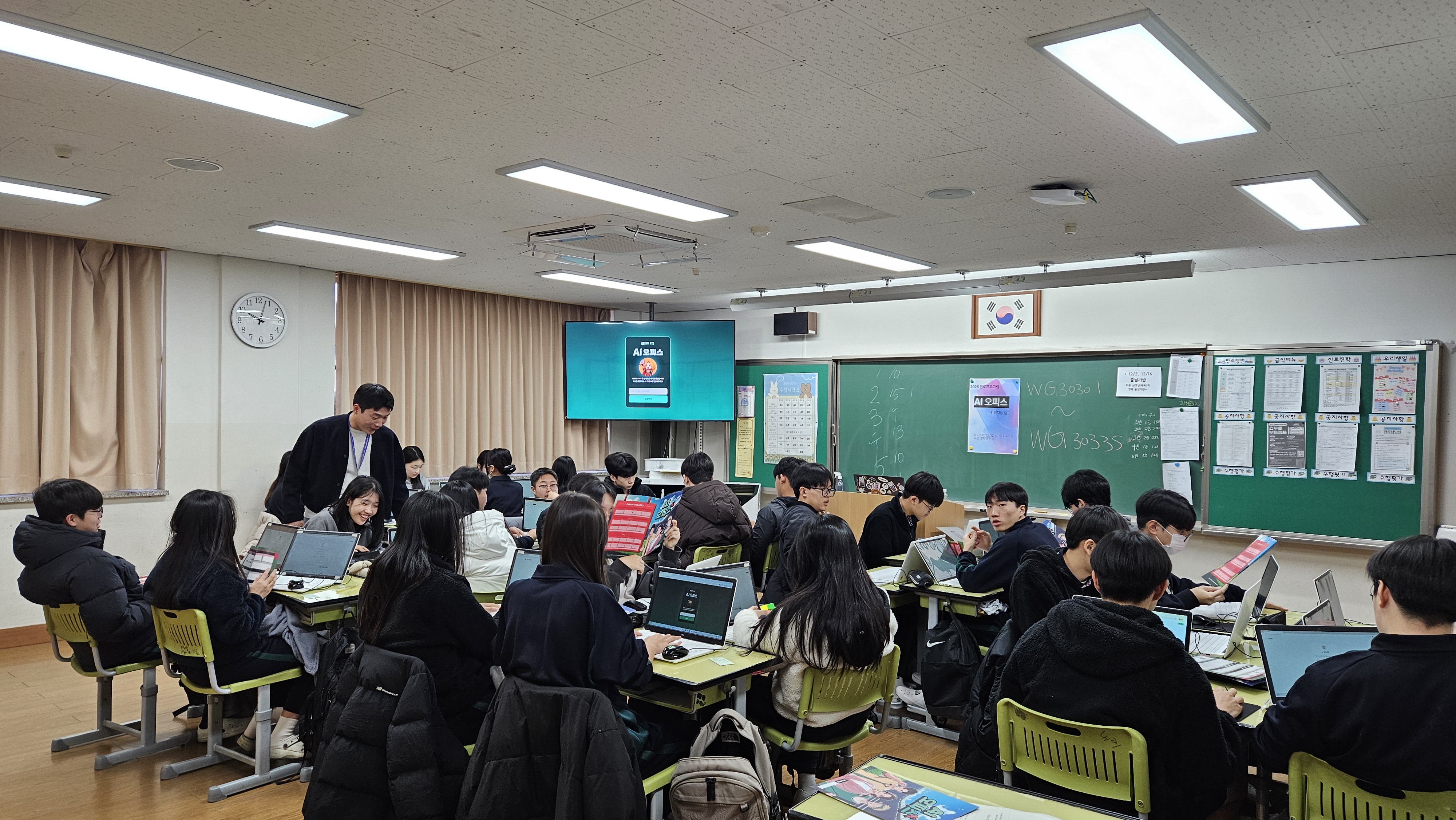 월곶중, ‘ AI 기반 진로 로드맵 설계를 위한  체험형 시뮬레이션 캠프’운영으로 미래교육 앞장서다 !3 이미지