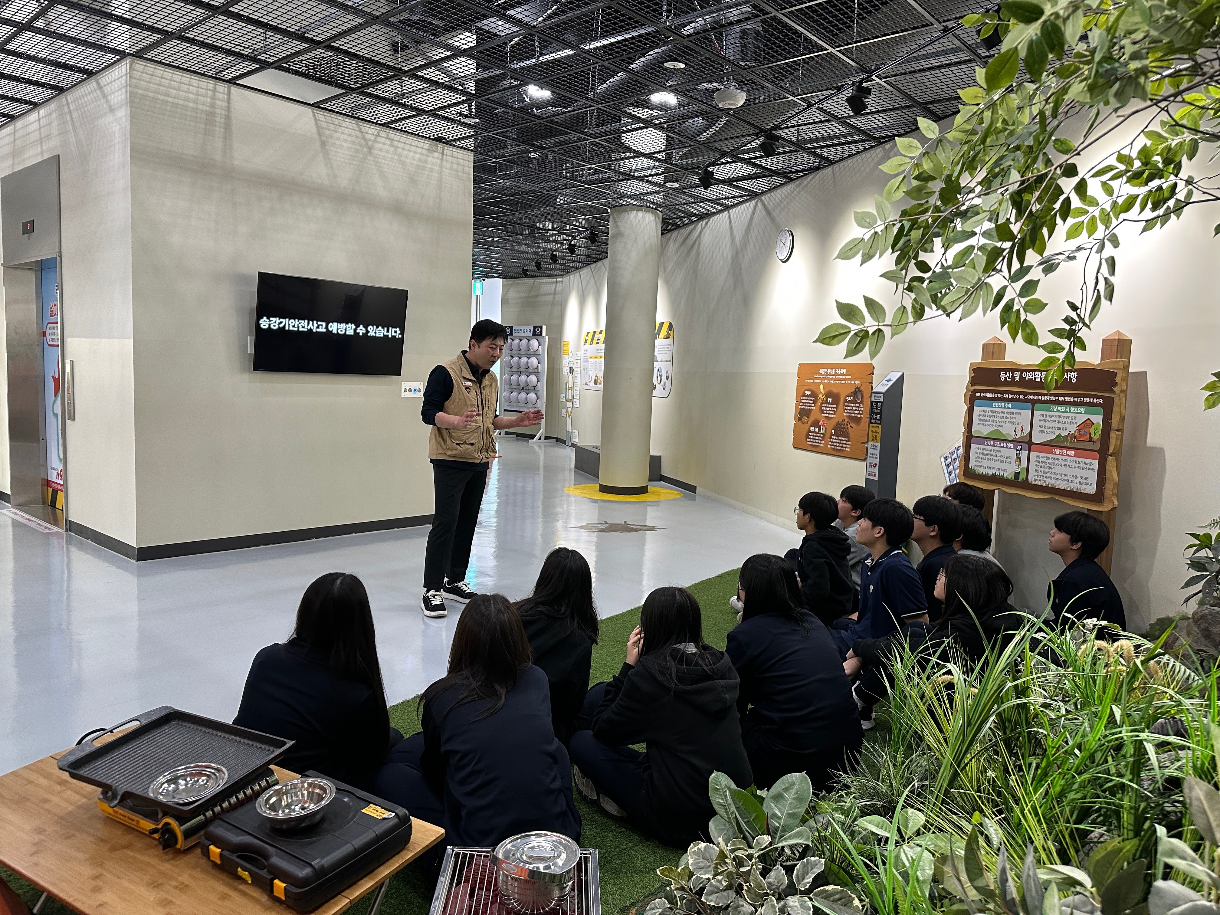 경기도교육청안전교육관,  양주 덕계중학교 1학년 대상 ‘체험형 안전교육’ 실시3 이미지