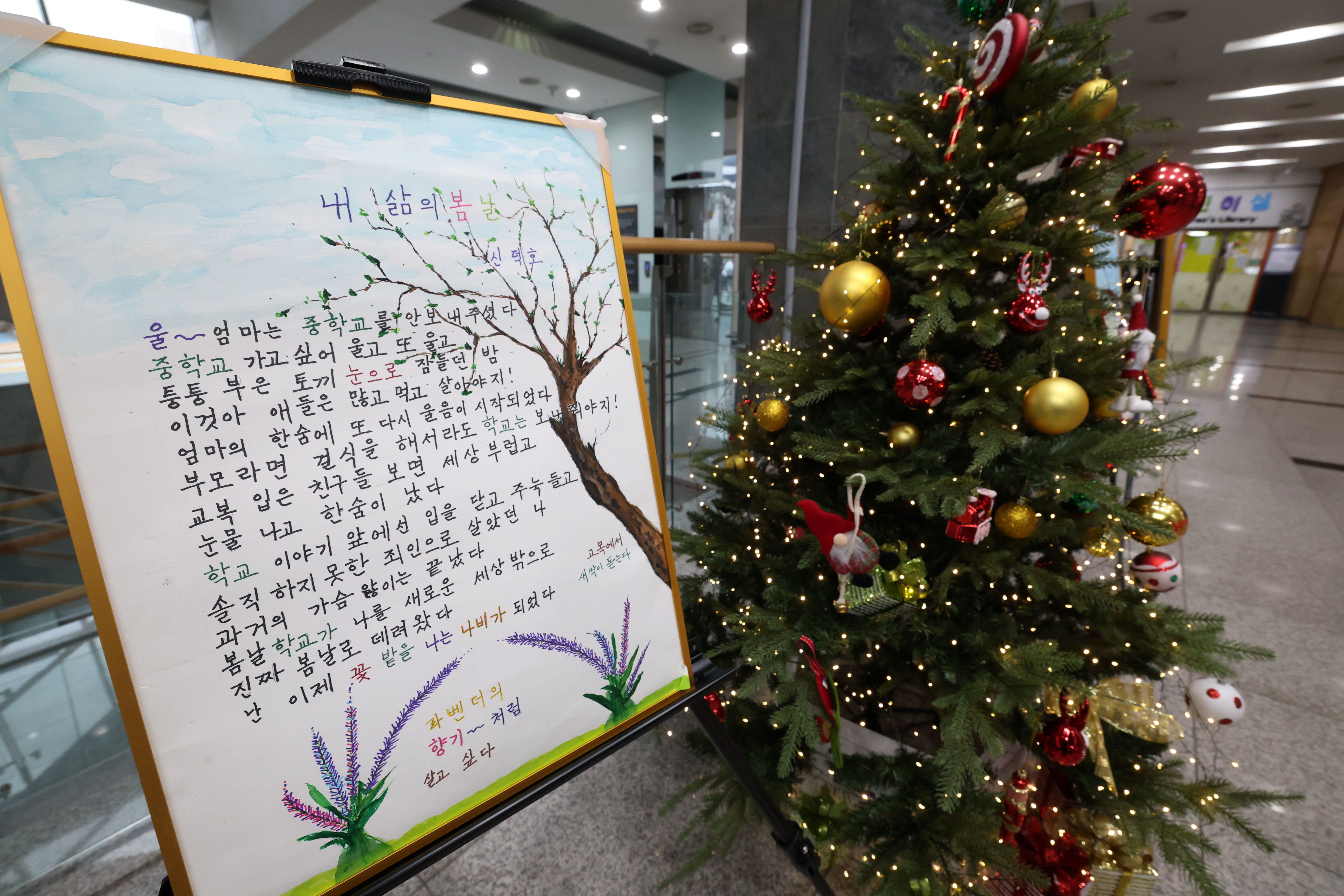경기도교육청평생학습관,  ‘경기봄날학교’제4회 졸업식 개최4 이미지