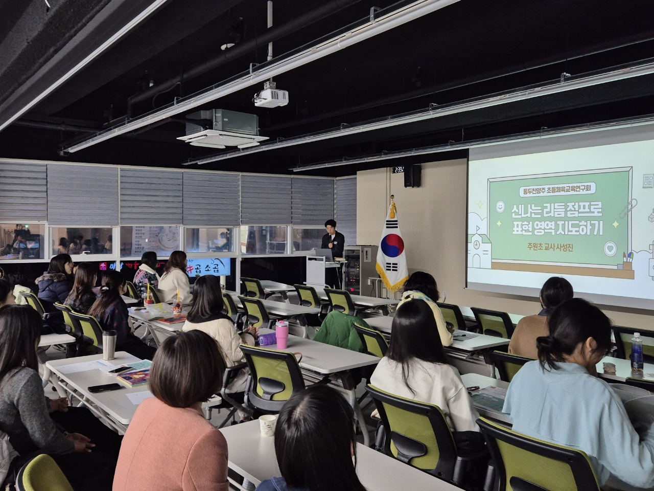 동두천양주교육지원청,  ‘교사 셀프 브랜딩 연수’교사의 성장을 디자인하다2 이미지