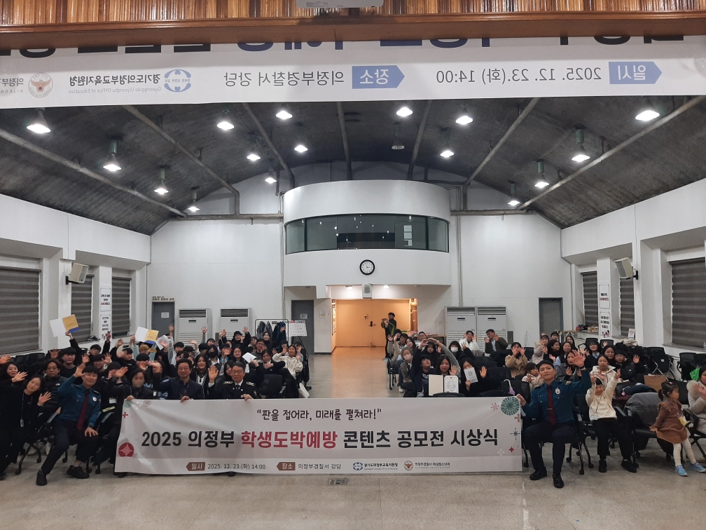 판을 접어라~ 미래를 펼쳐라~2 이미지