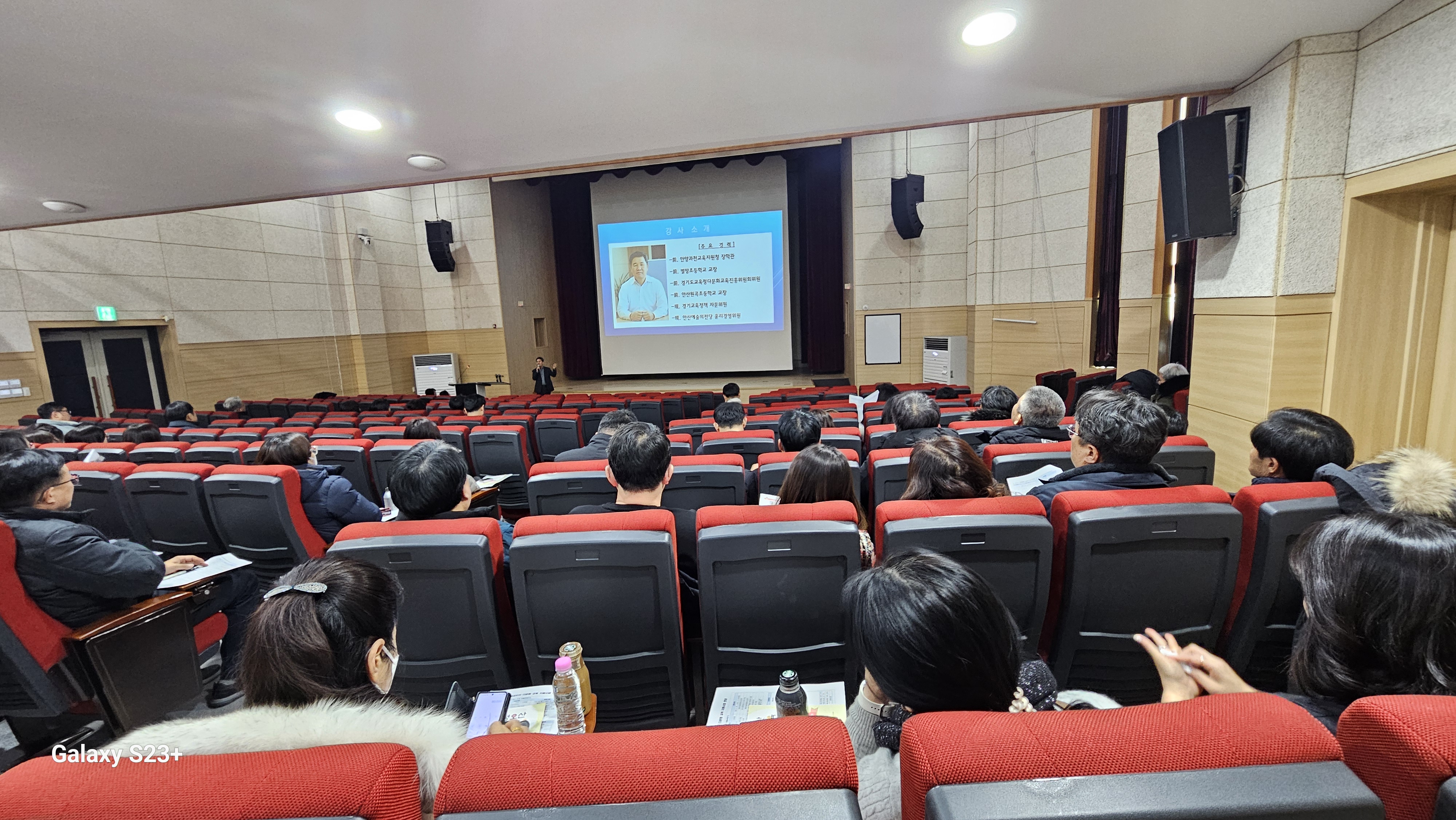 화성오산교육지원청,  학교 관리자 대상‘다문화 감수성 기반 리더십’연수 개최2 이미지