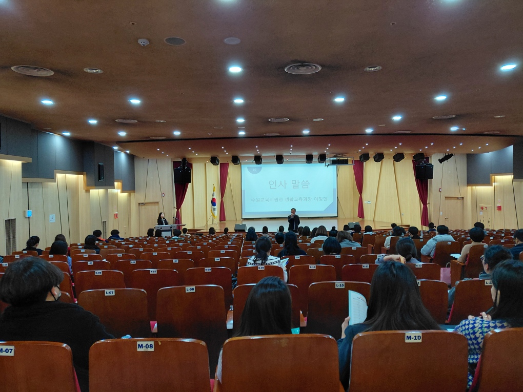 수원교육지원청, 2026년 학생맞춤통합지원 체계 안착 위한 초등 부장교사 연수 실시3 이미지
