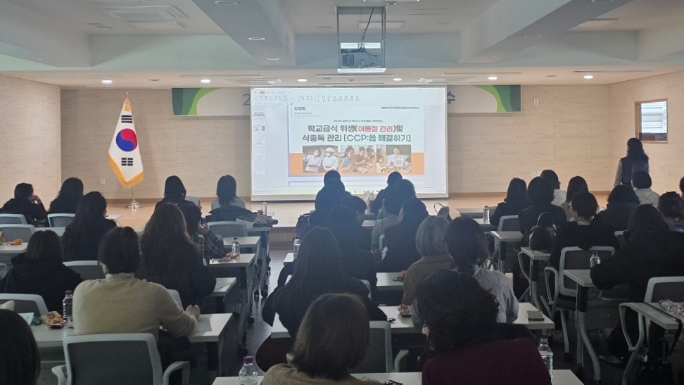 군포의왕교육지원청,  2025년 하반기 학교급식관계자 직무연수 실시2 이미지