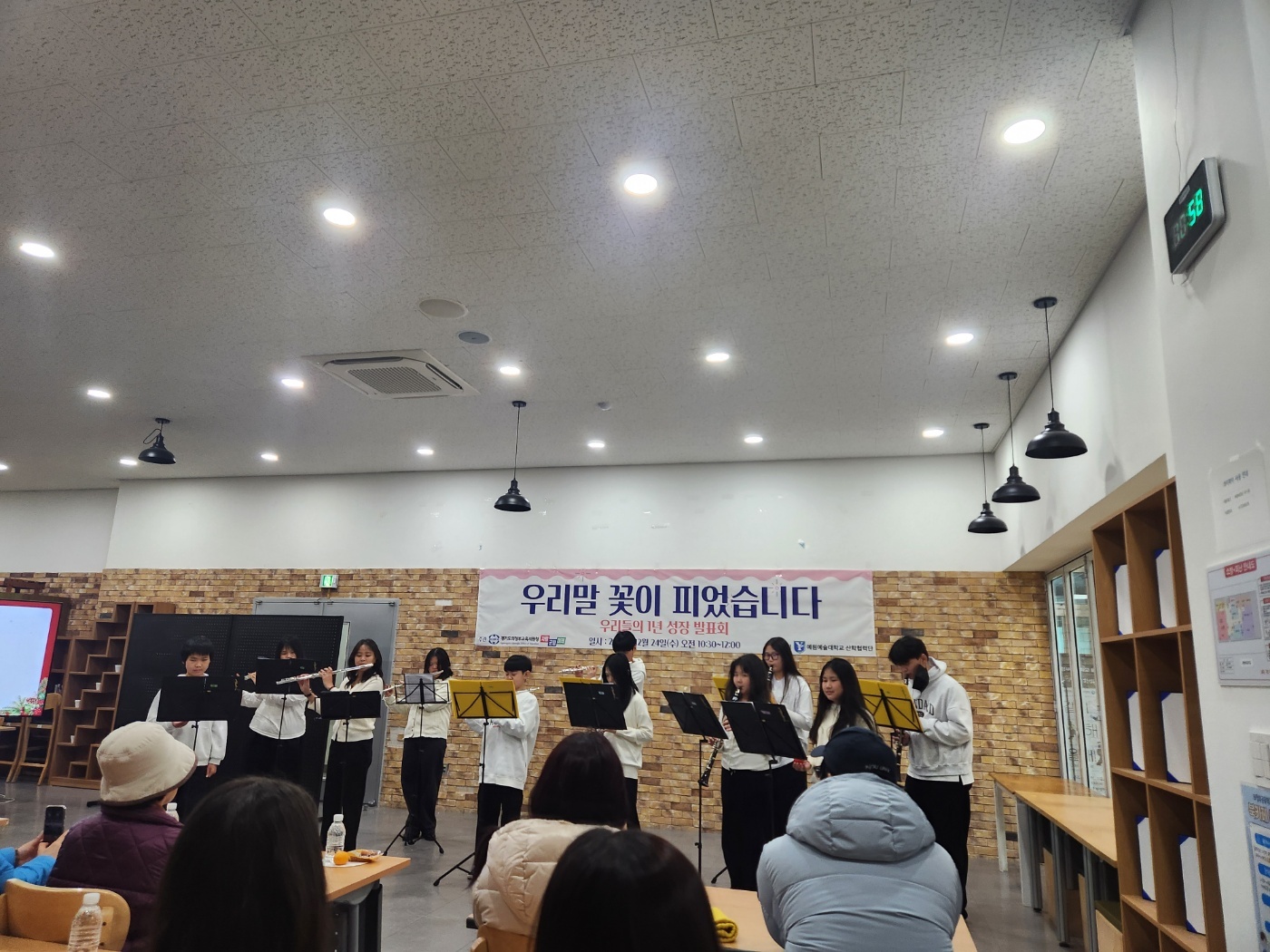 의정부교육지원청, 다문화학생 1년의 성장스토리 “한국어랭귀지스쿨 성장발표회” 운영2 이미지