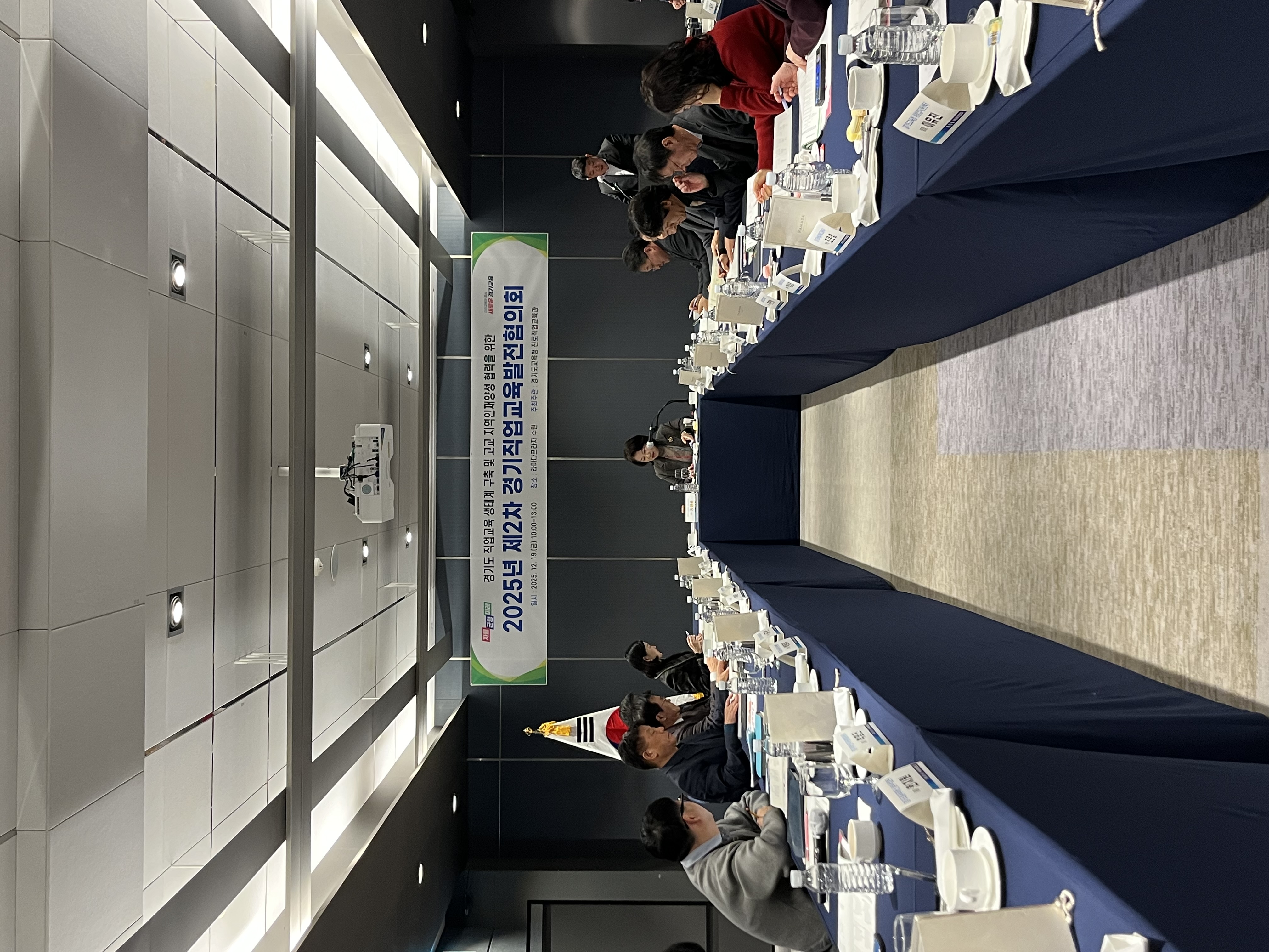 경기도교육청, 직업교육과 일자리 정책 연계 본격화3 이미지