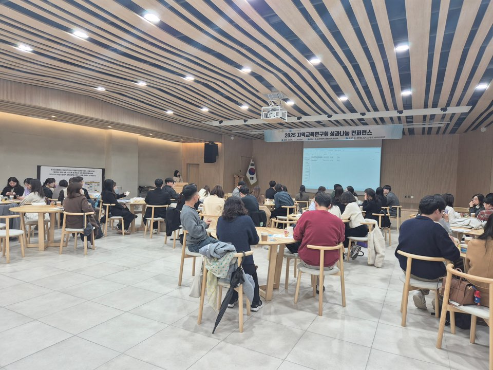 동두천양주교육지원청, 지역교육연구회 컨퍼런스 개최  교원 연구 성과 공유의 장 마련2 이미지
