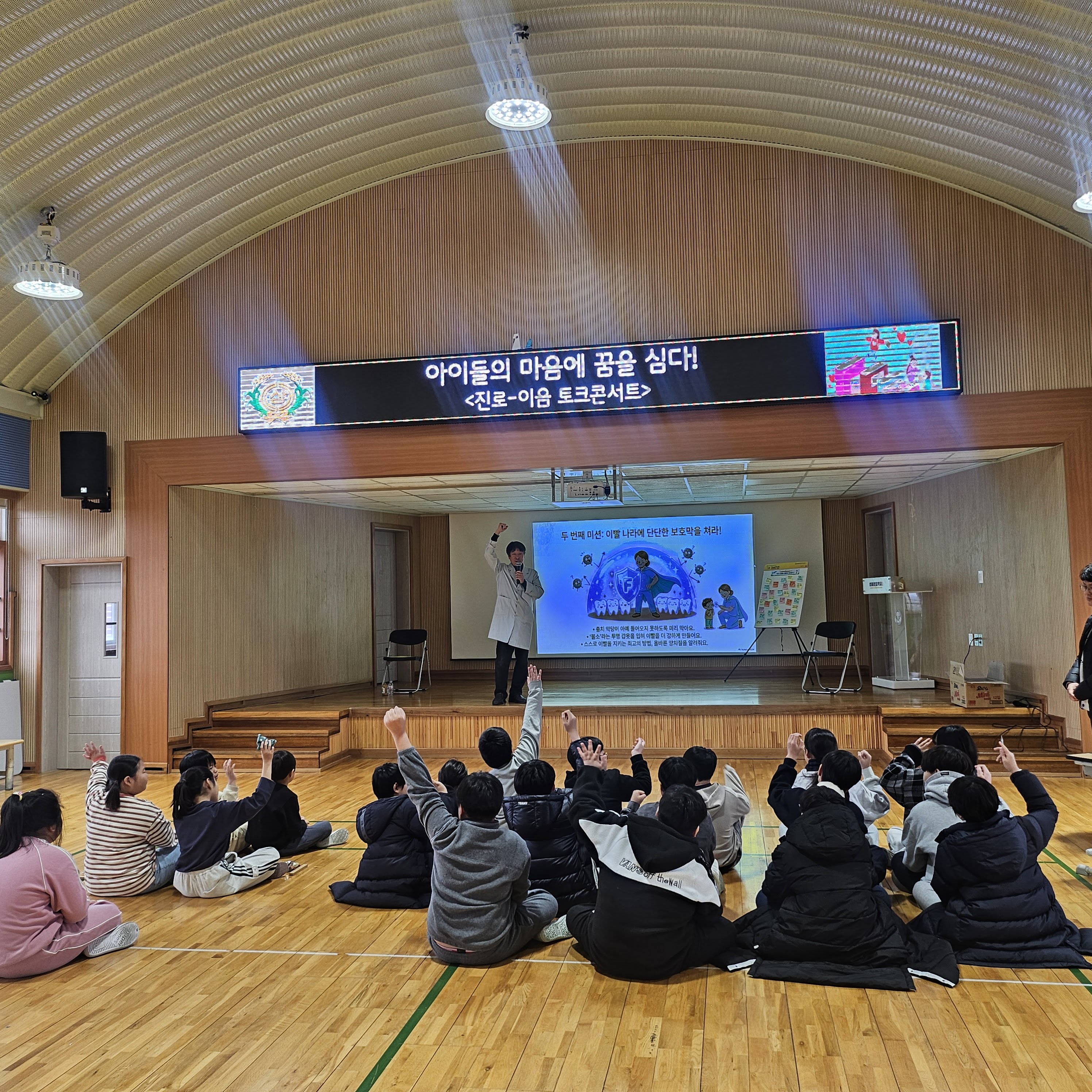 동두천양주교육지원청, 교육지원청-학교-지역기관 함께 여는 미래직업 탐색의 장 마련2 이미지
