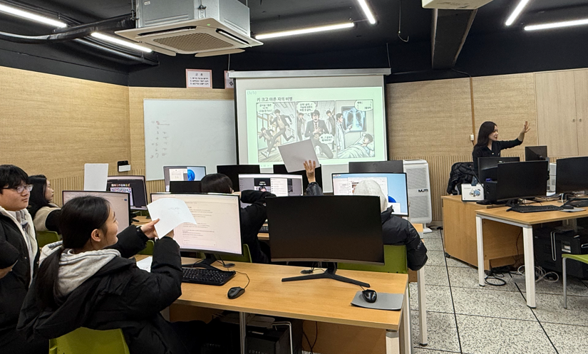 의정부 경민IT고등학교, ‘전문가와 함께하는 교실 속 진로체험’으로 미래 인재 역량 강화!4 이미지