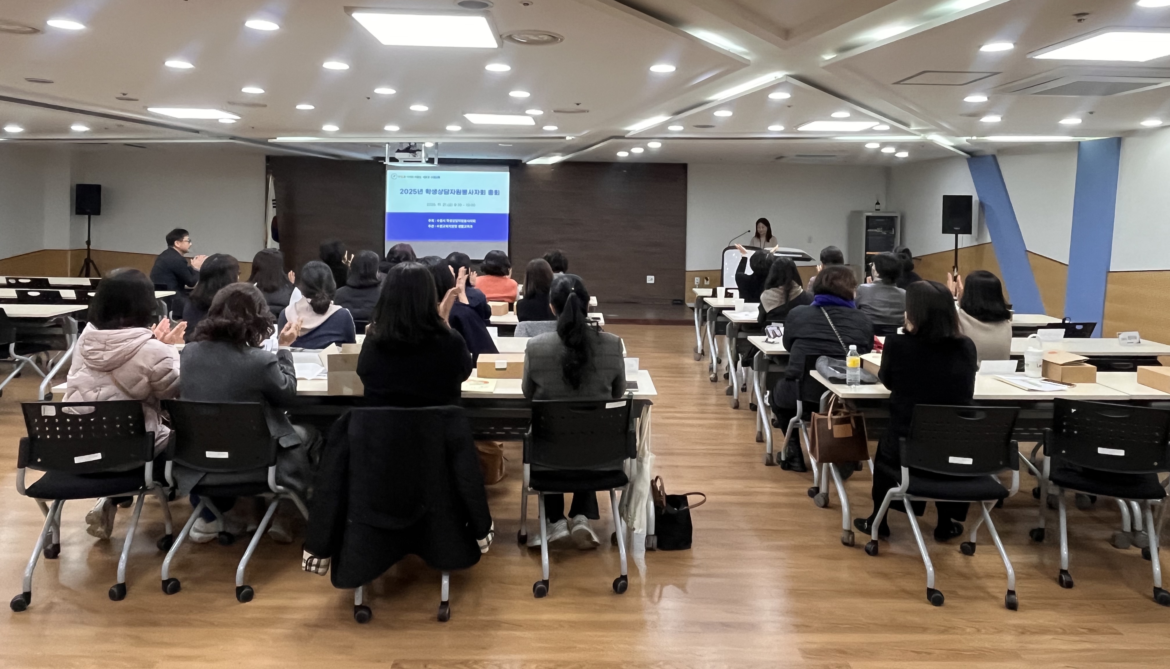 수원교육지원청, 학생상담자원봉사자회 총회 개최2 이미지