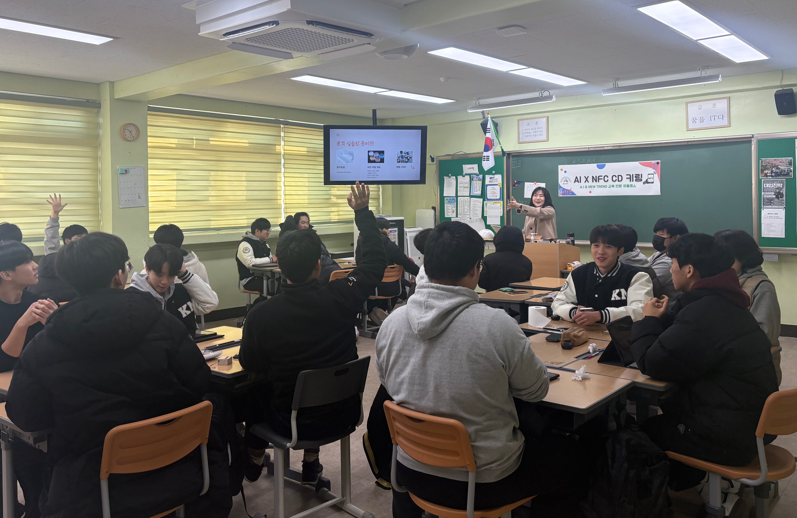 의정부 경민IT고등학교, ‘전문가와 함께하는 교실 속 진로체험’으로 미래 인재 역량 강화!5 이미지
