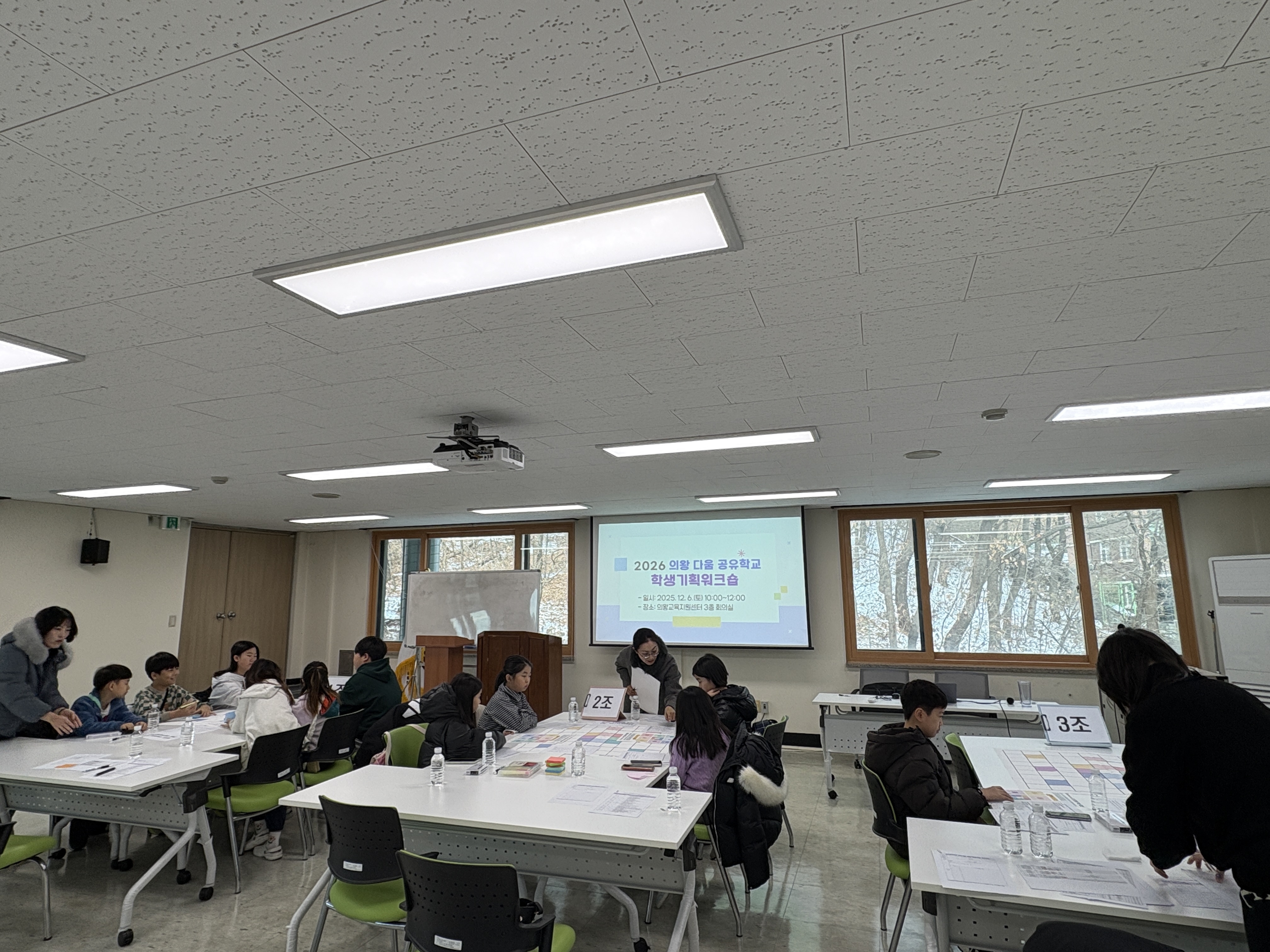 군포의왕교육지원청, 2026 의왕 다움 공유학교 운영을 위한 학생기획워크숍 개최2 이미지