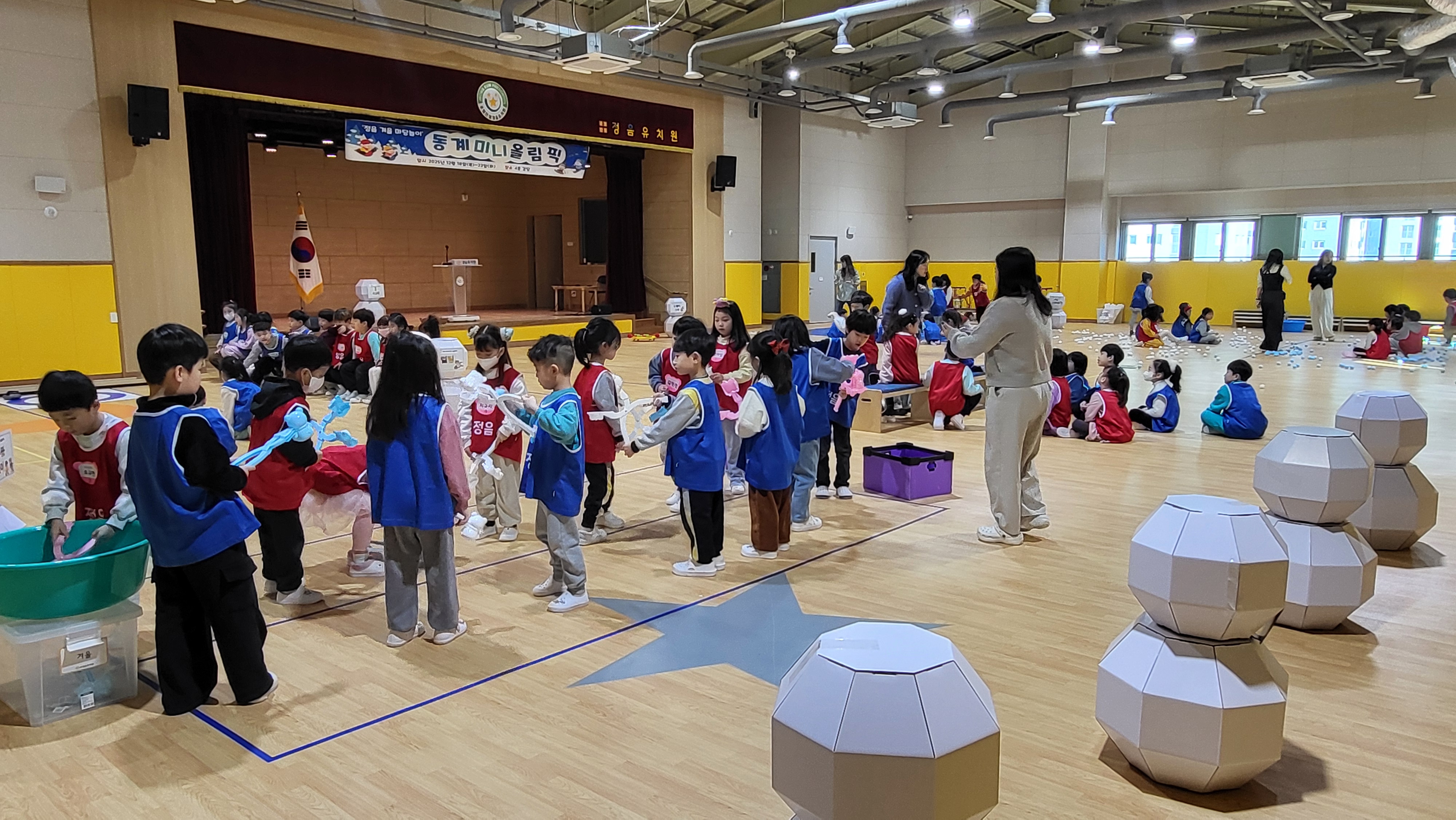 의정부 정음유치원, 겨울 축제와 함께하는 겨울 마중 놀이2 이미지