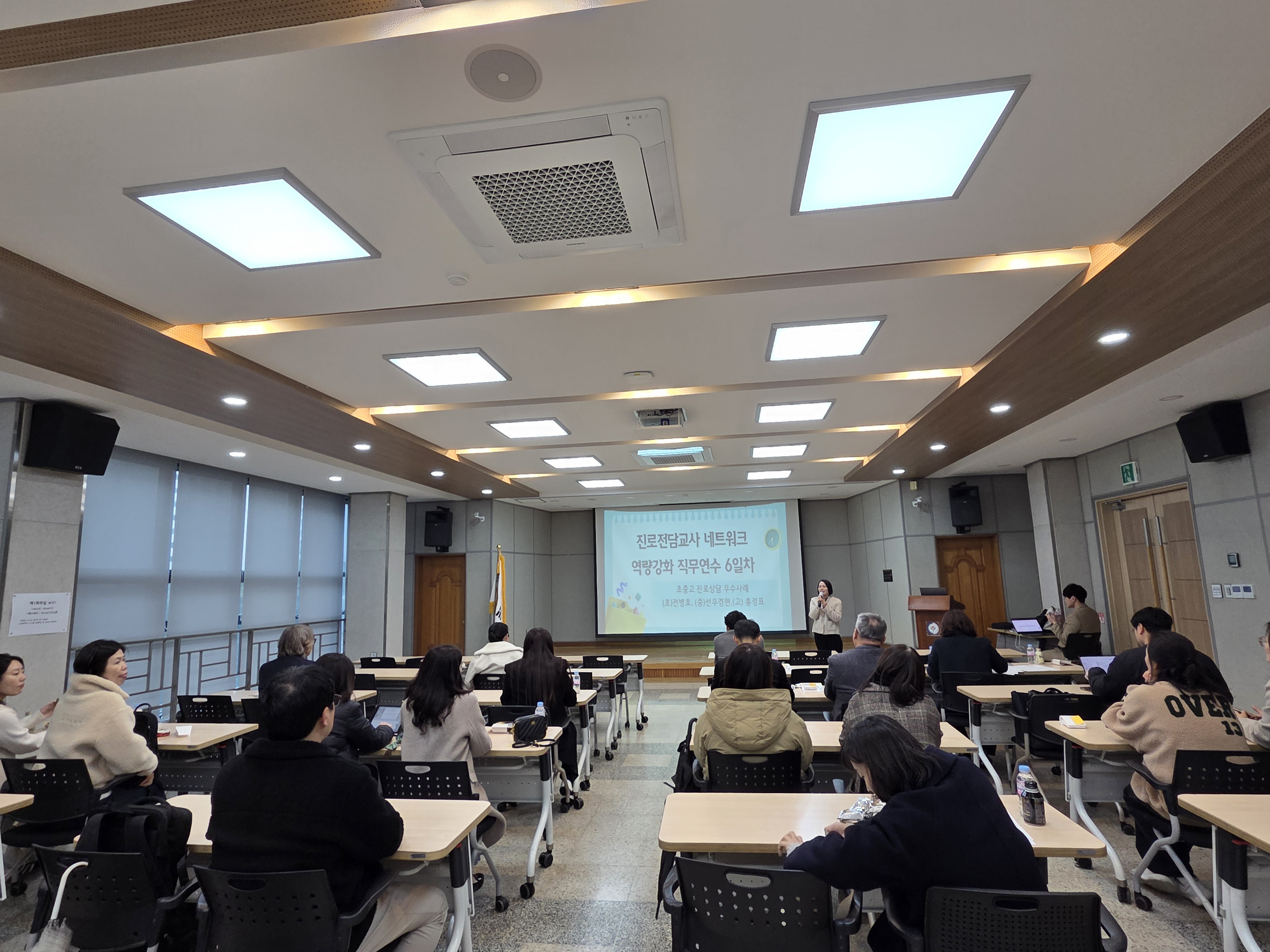 2025년 동두천양주 진로전담교사  네트워크 역량강화 직무연수 성료2 이미지