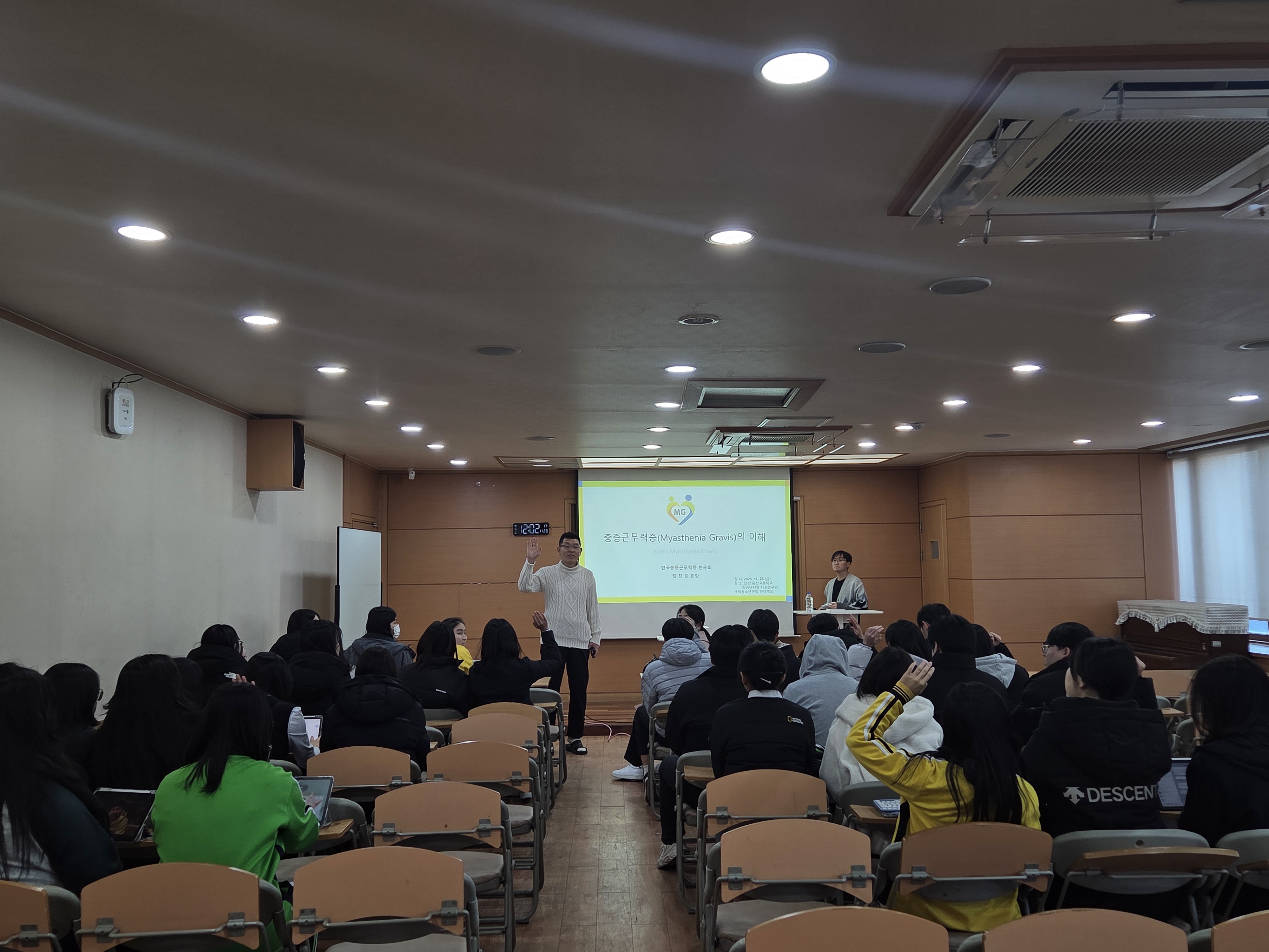 안산동산고등학교 동아리, 인터랙트+희귀난치병치료연구반(CODE) 중증근무력증 강의 연수 실시  3 이미지