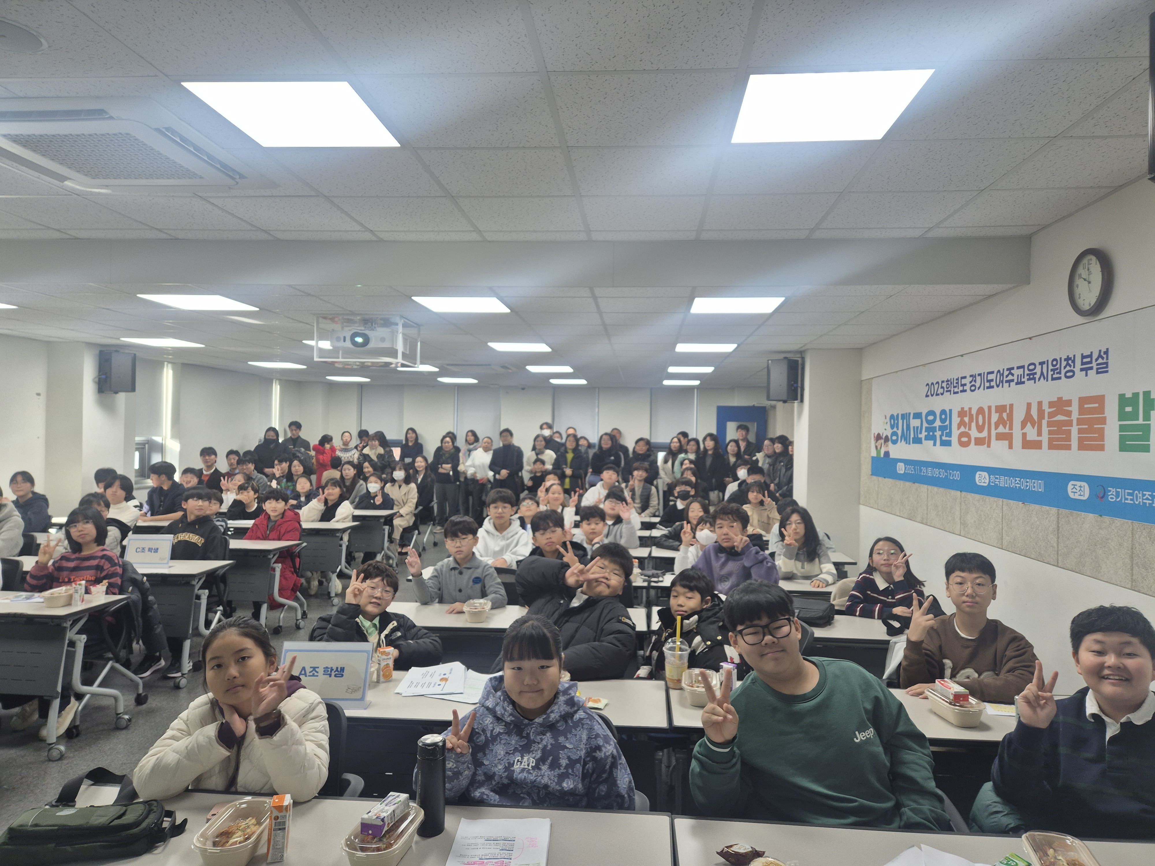 경기도여주교육지원청 부설 영재교육원,   2025년, 영재들이 만든‘상상 그 이상’ 창의적 산출물 발표회2 이미지