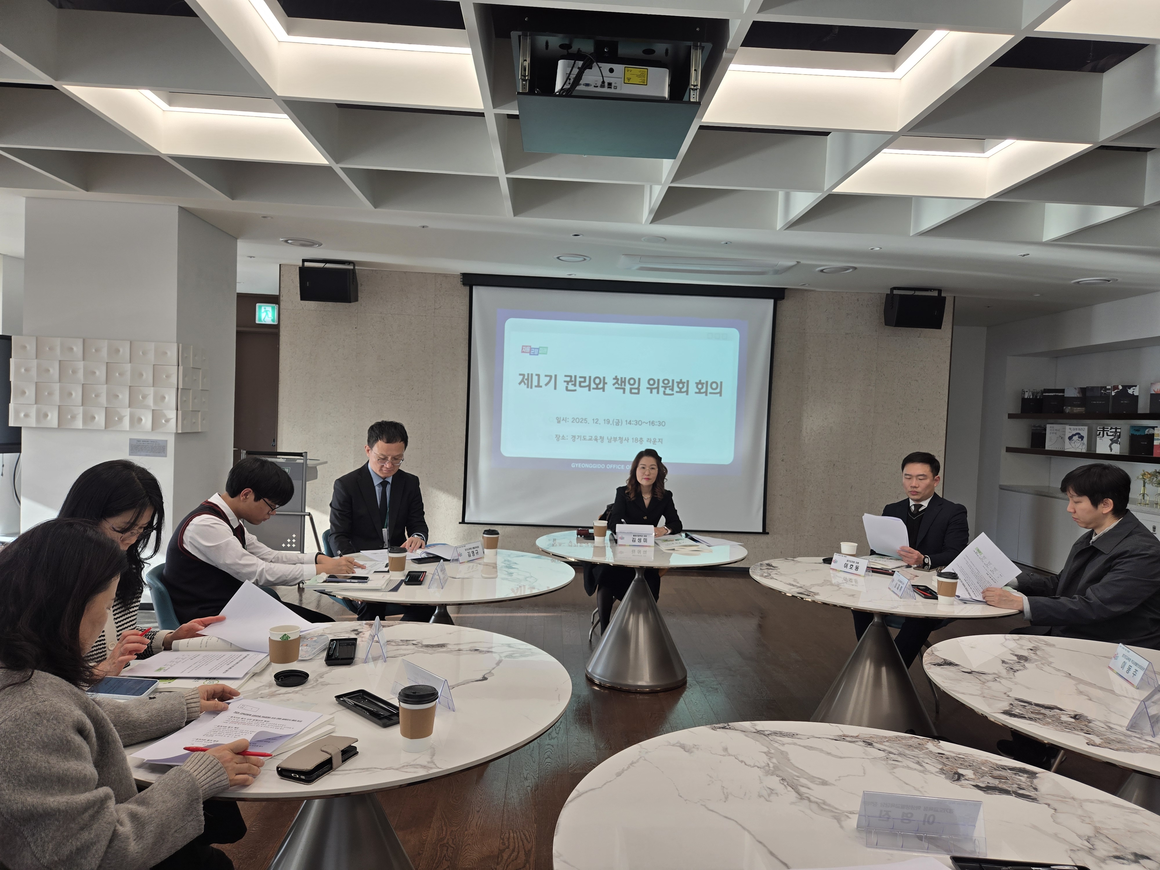 상호존중 학교문화 조성을 위한  ‘권리와 책임 위원회’ 본격 가동3 이미지