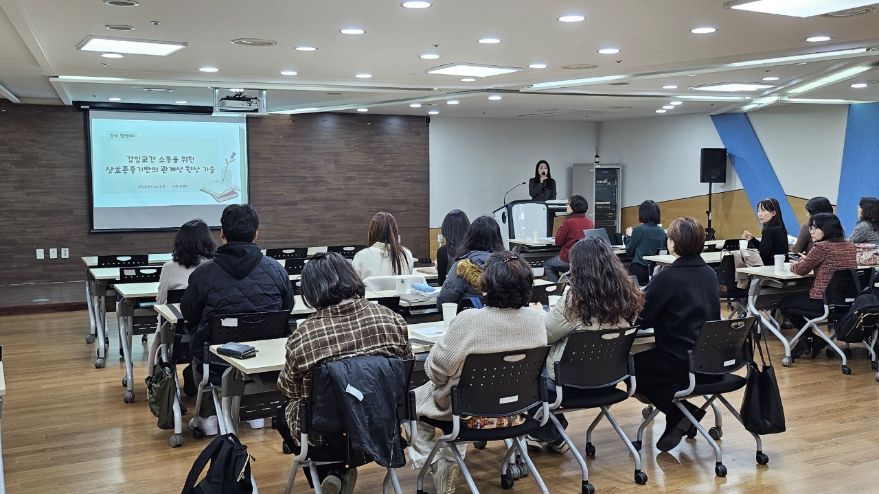 수원교육지원청, 늘봄전담실장 현장 전문성 고도화 나서2 이미지