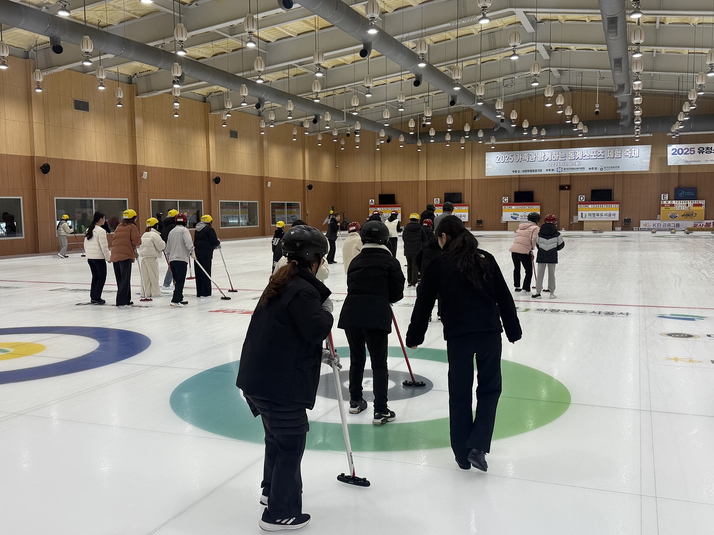 의정부교육지원청, ‘가족과 함께하는  컬링 체험 축제’로 건강한 체육문화 확산2 이미지