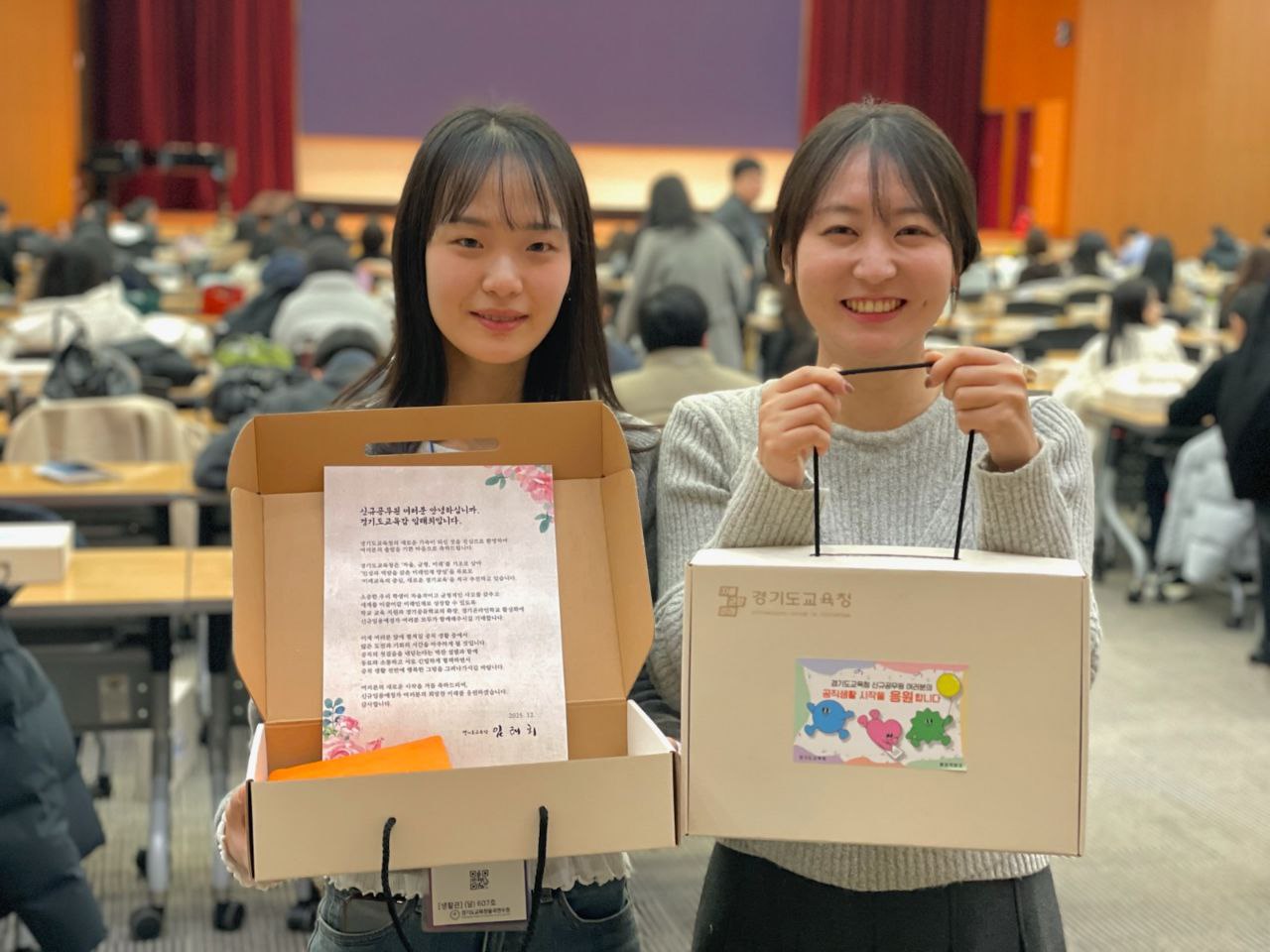경기도교육청, 현장에서 바로 쓰는  ‘웰컴키트’ 지급해 신규공무원 적응 지원2 이미지