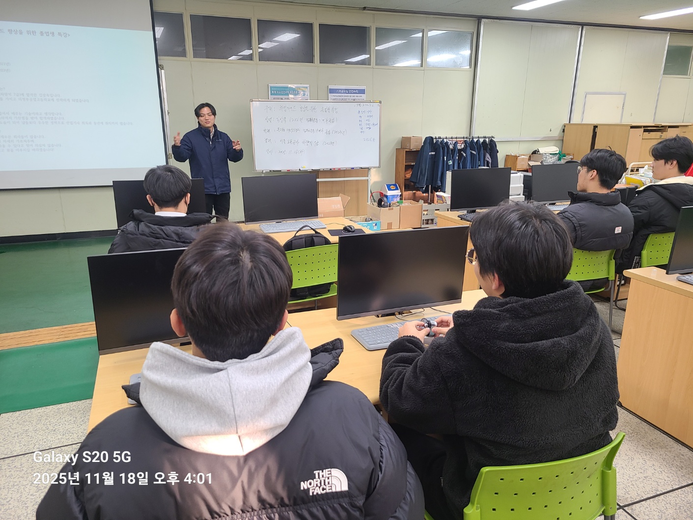 의정부공업고,“고졸인재 선배와의 만남 릴레이”특강 시작2 이미지