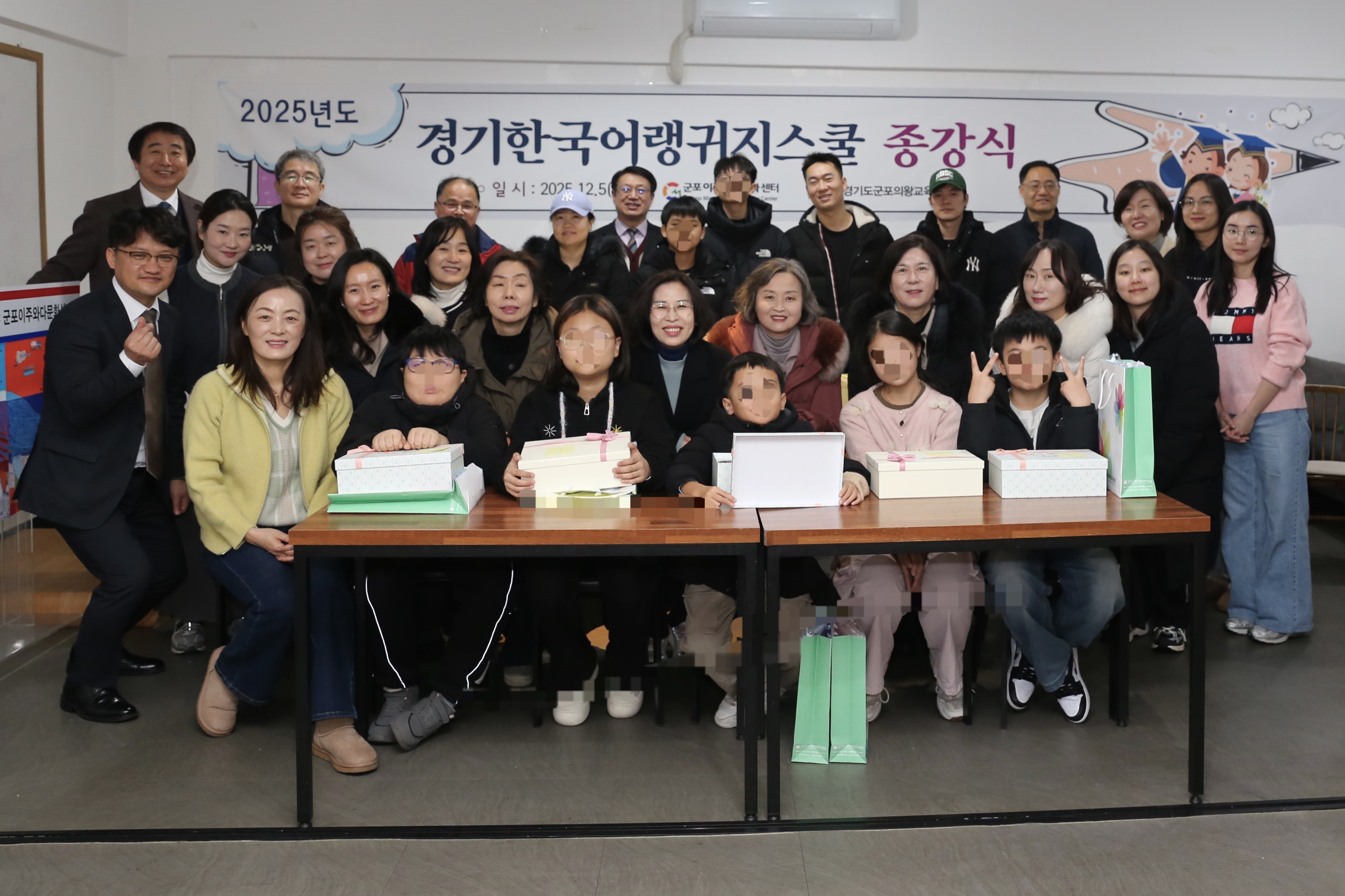 “배움과 성장의 감동, 2025 하반기 군포의왕 한국어랭귀지스쿨(우리들학교) 종강”  다문화학생들의 한국어 역량 강화 및 공교육 적응 지원, 성공적으로 마무리!2 이미지