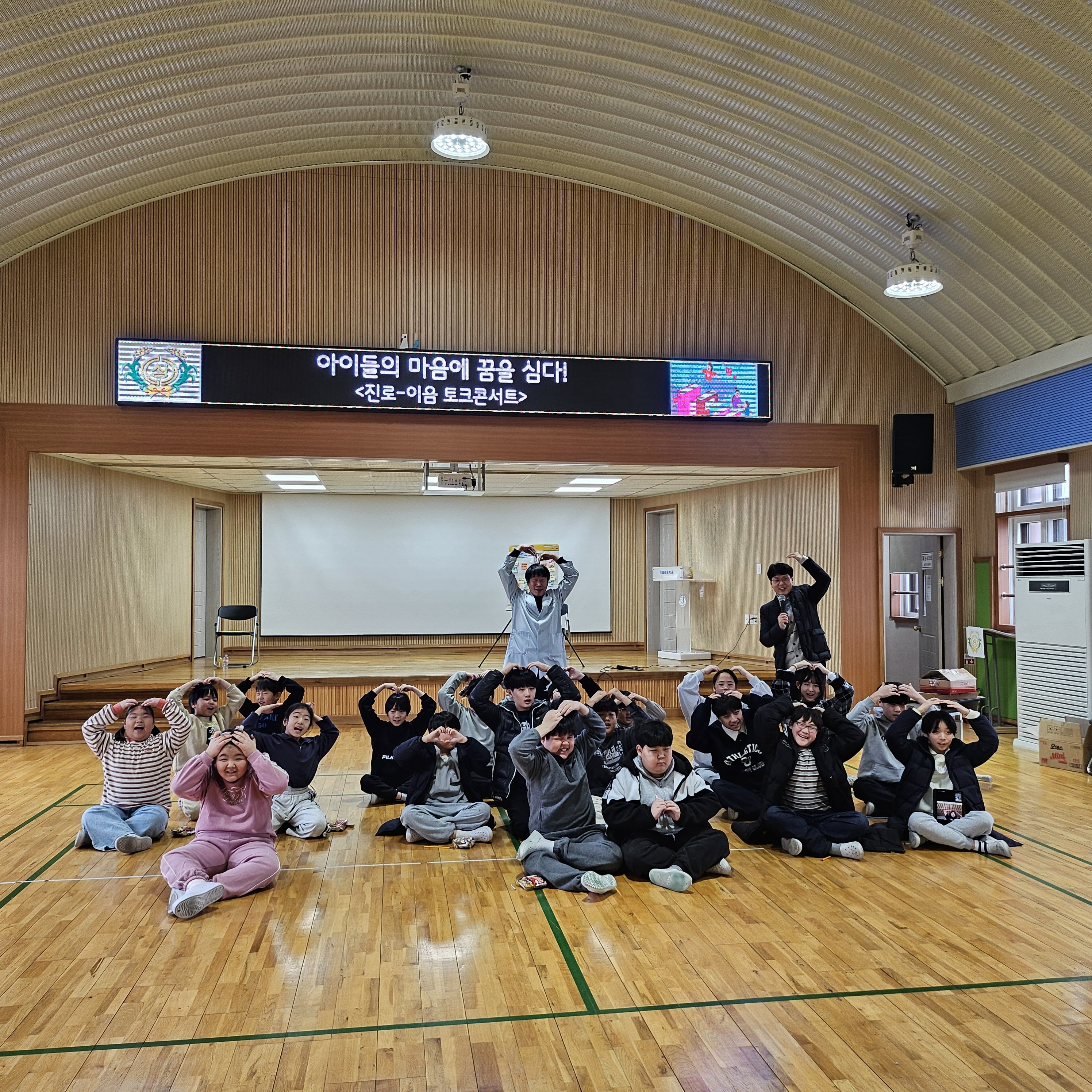 동두천양주교육지원청, 교육지원청-학교-지역기관 함께 여는 미래직업 탐색의 장 마련3 이미지