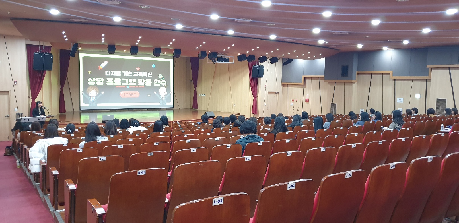 수원교육지원청 위(Wee)센터, ‘디아돌(DiADoll)’ 활용 디지털 상담 연수 개최2 이미지