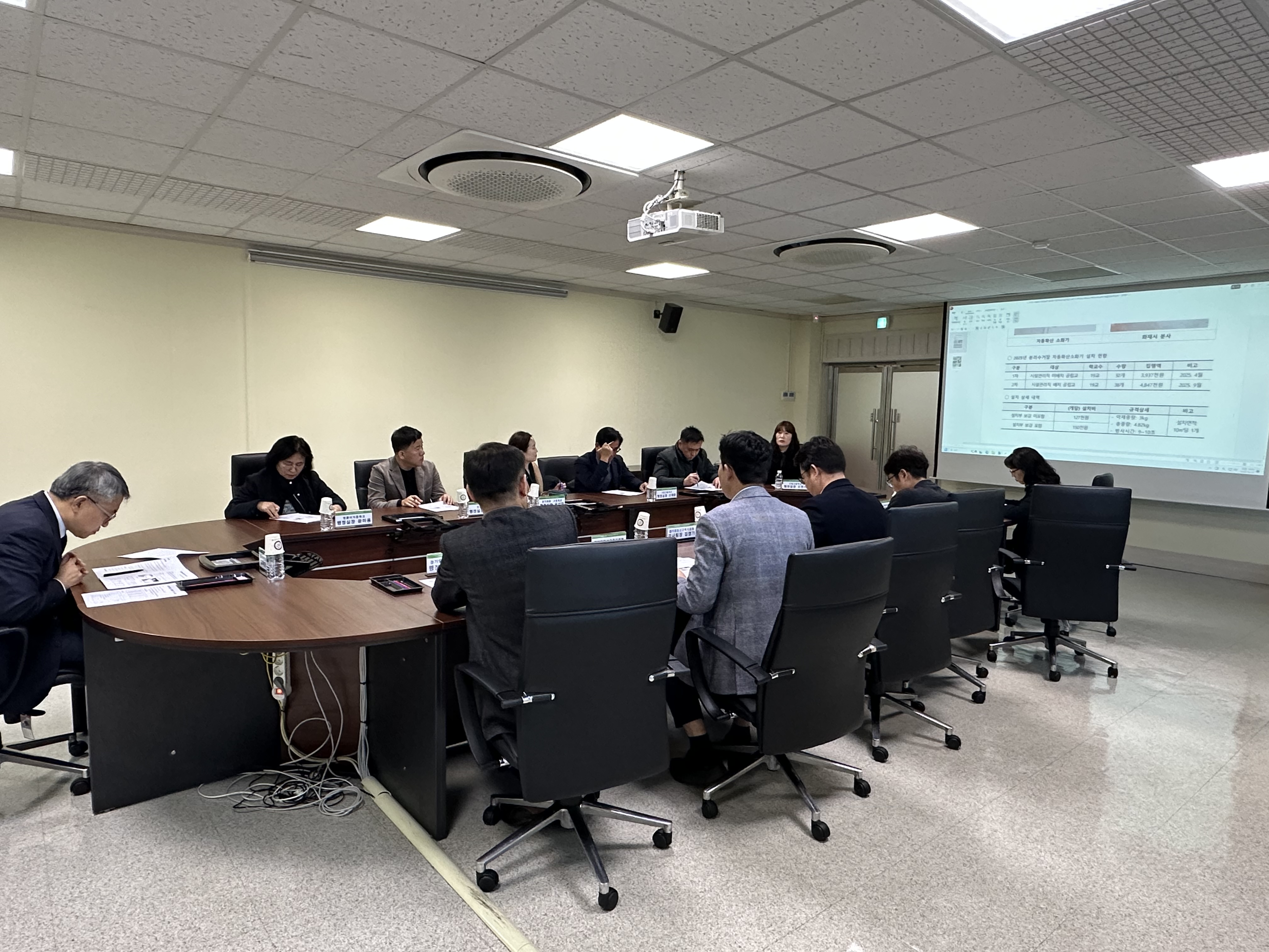 안성교육지원청, 2025 사립학교 행정실장 협의회 실시2 이미지