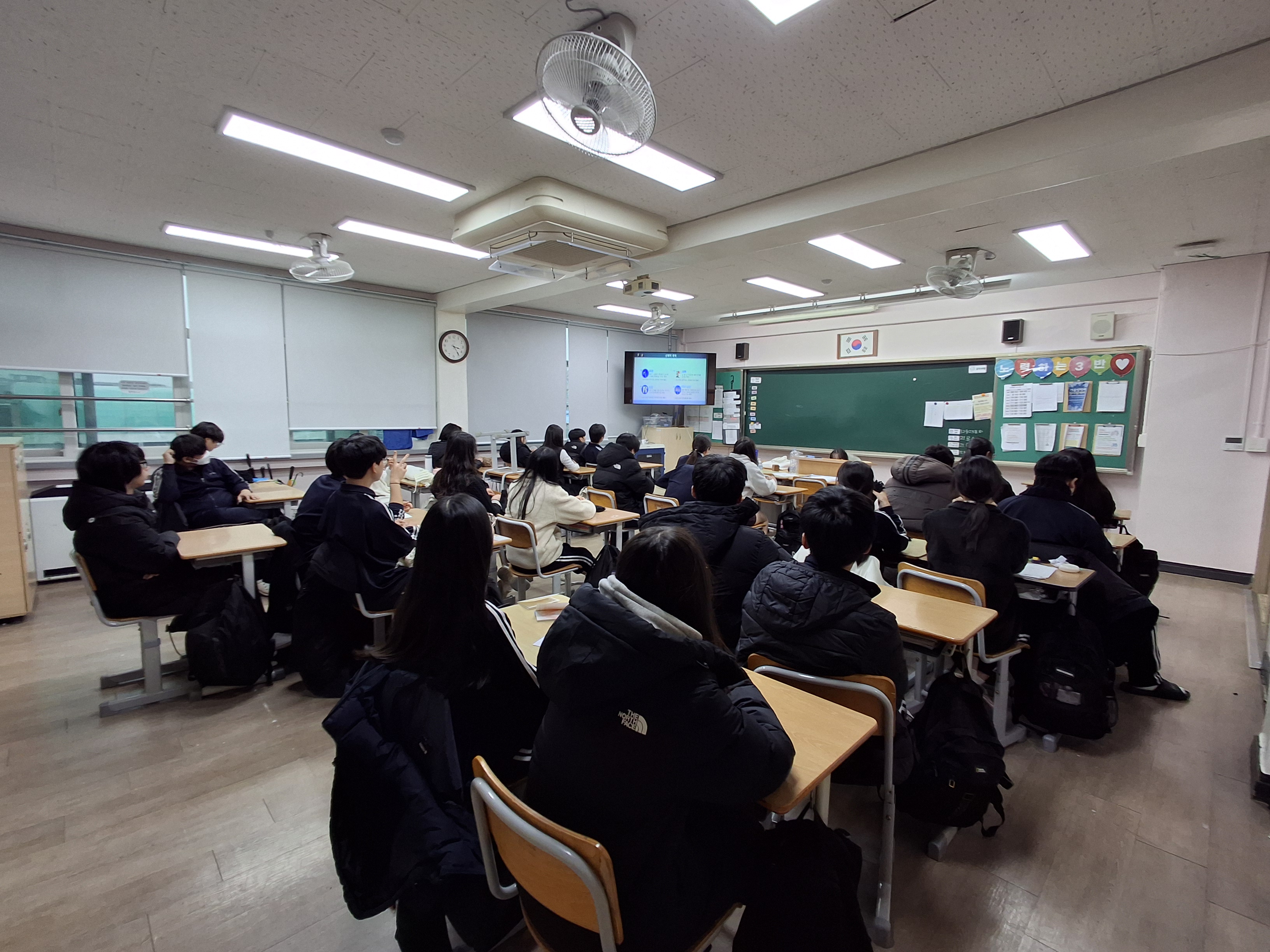 학교폭력 Zero! 원곡중학교 학기말 학교폭력 예방 및 학생·노동 인권 통합교육 실시6 이미지