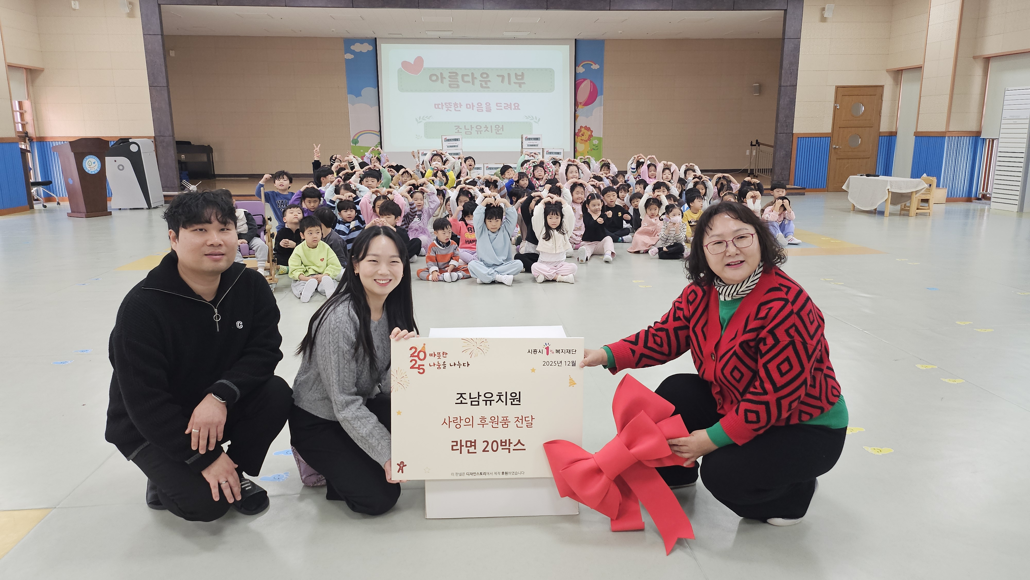 조남유치원 따뜻한 마음 전달하는 아나바다 장터  “작음 마음씨앗이 큰 사랑이 되다”4 이미지
