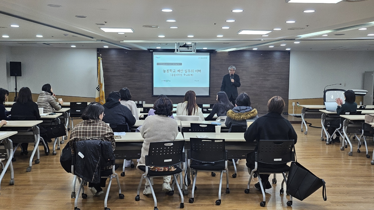 수원교육지원청, 늘봄전담실장 현장 전문성 고도화 나서3 이미지