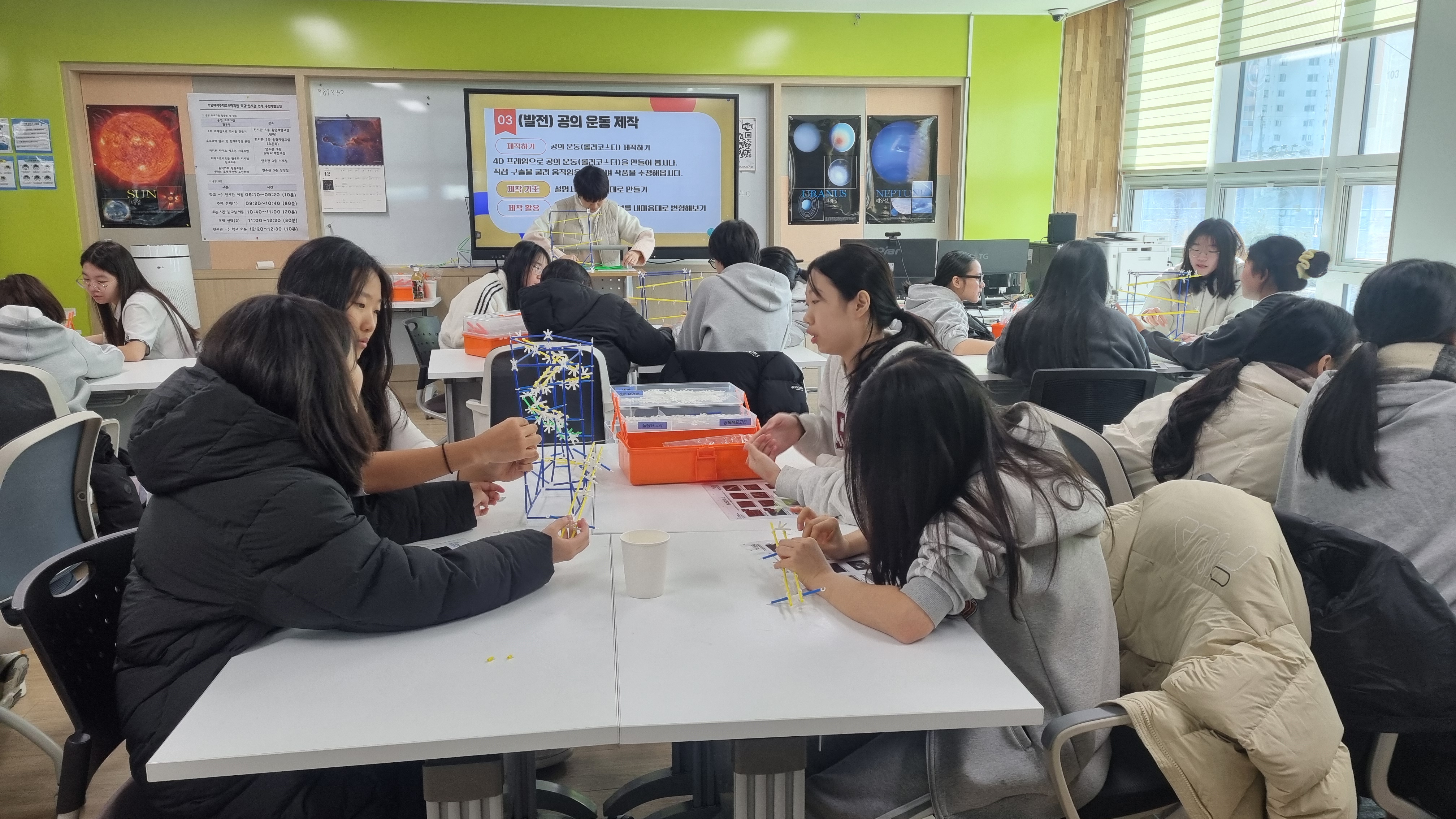 경기도교육청미래과학교육원,  ‘학교-전시관 연계 융합체험교실’ 운영4 이미지